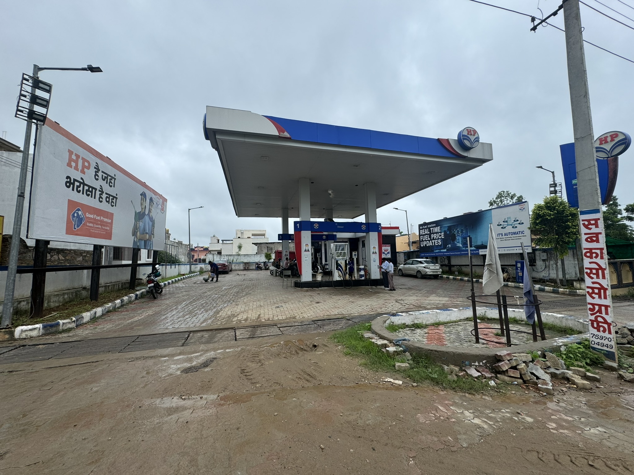 Hindustan Petroleum Corporation Limited - New Colony, Dungarpur