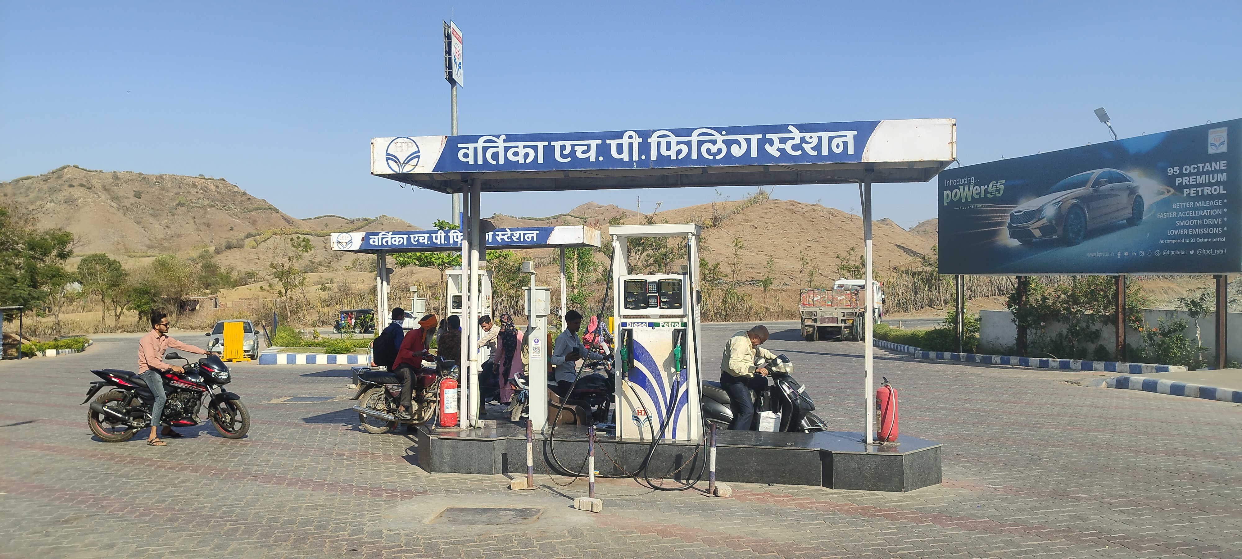 Hindustan Petroleum Corporation Limited - Rishabhdev, Udaipur