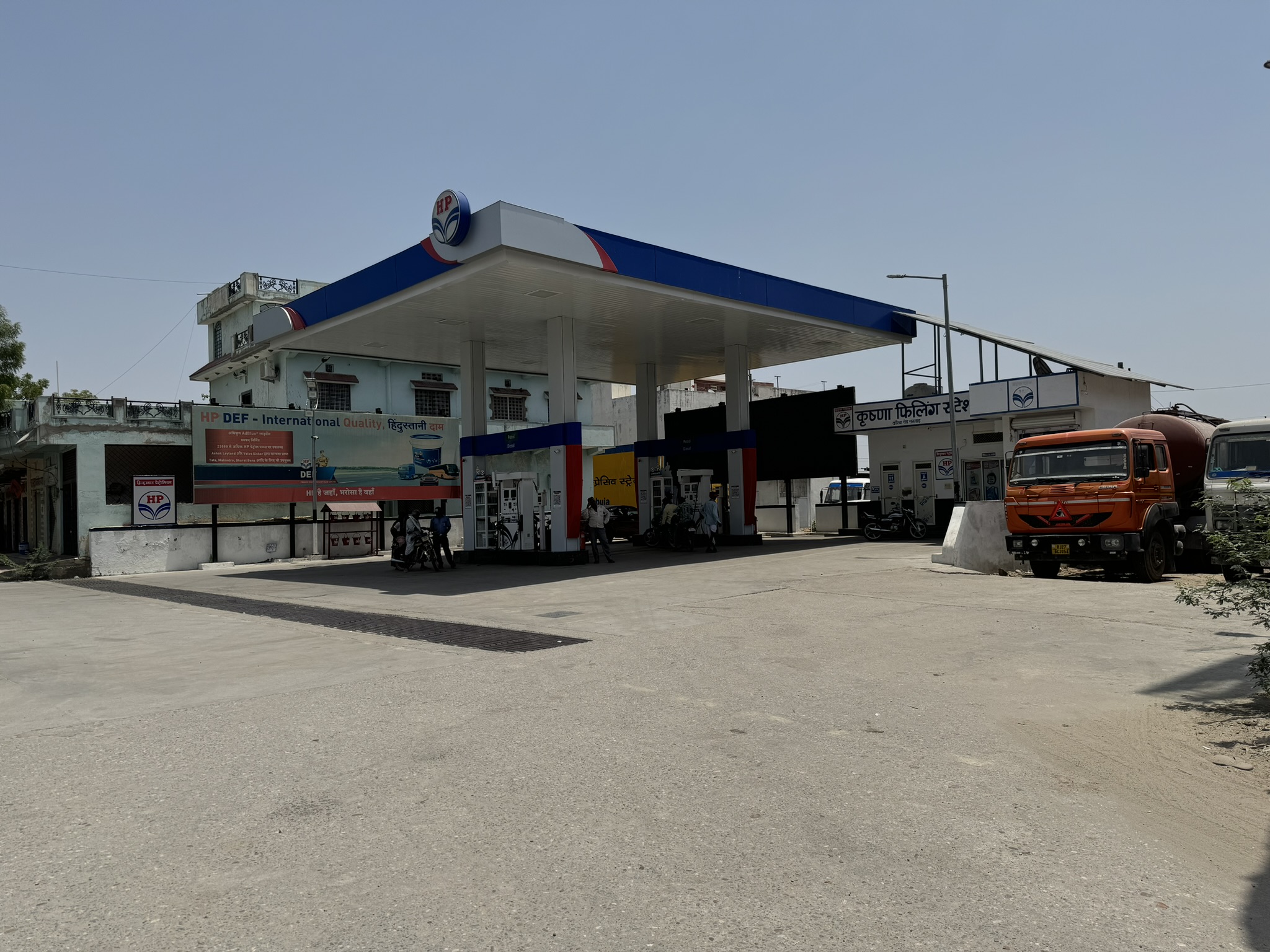 Hindustan Petroleum Corporation Limited - Sunwar, Udaipur