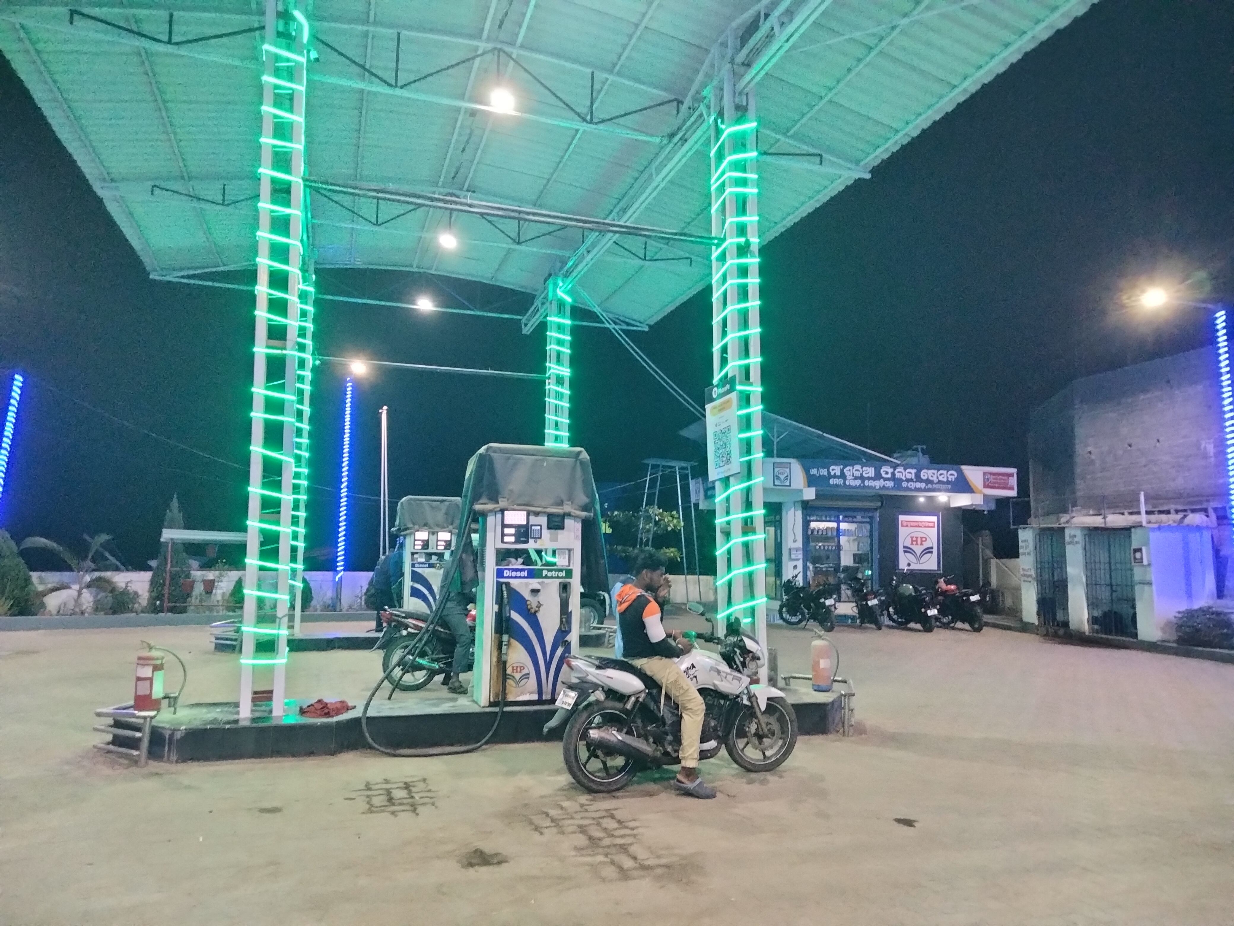 Hindustan Petroleum Corporation Limited - Lenkudipada, Nayagarh