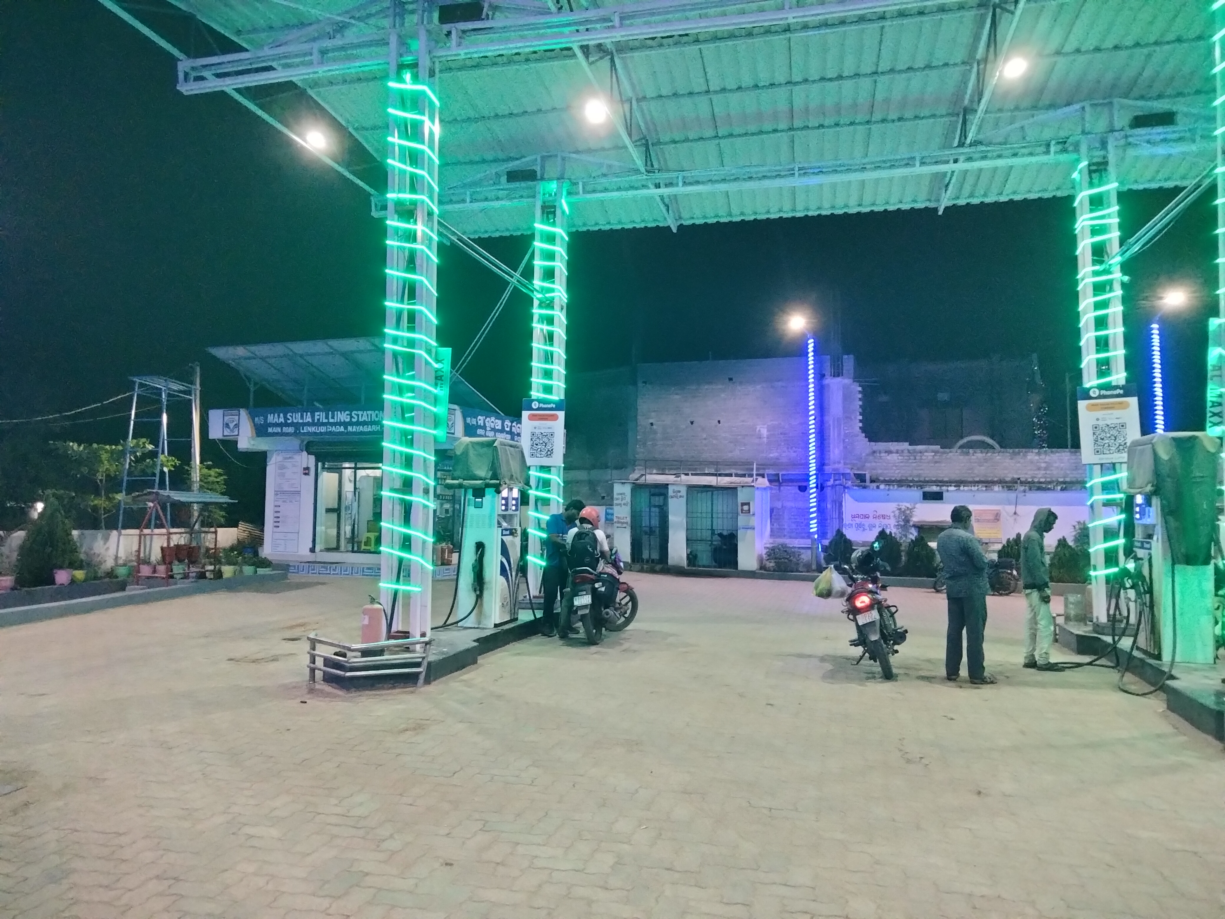 Hindustan Petroleum Corporation Limited - Lenkudipada, Nayagarh