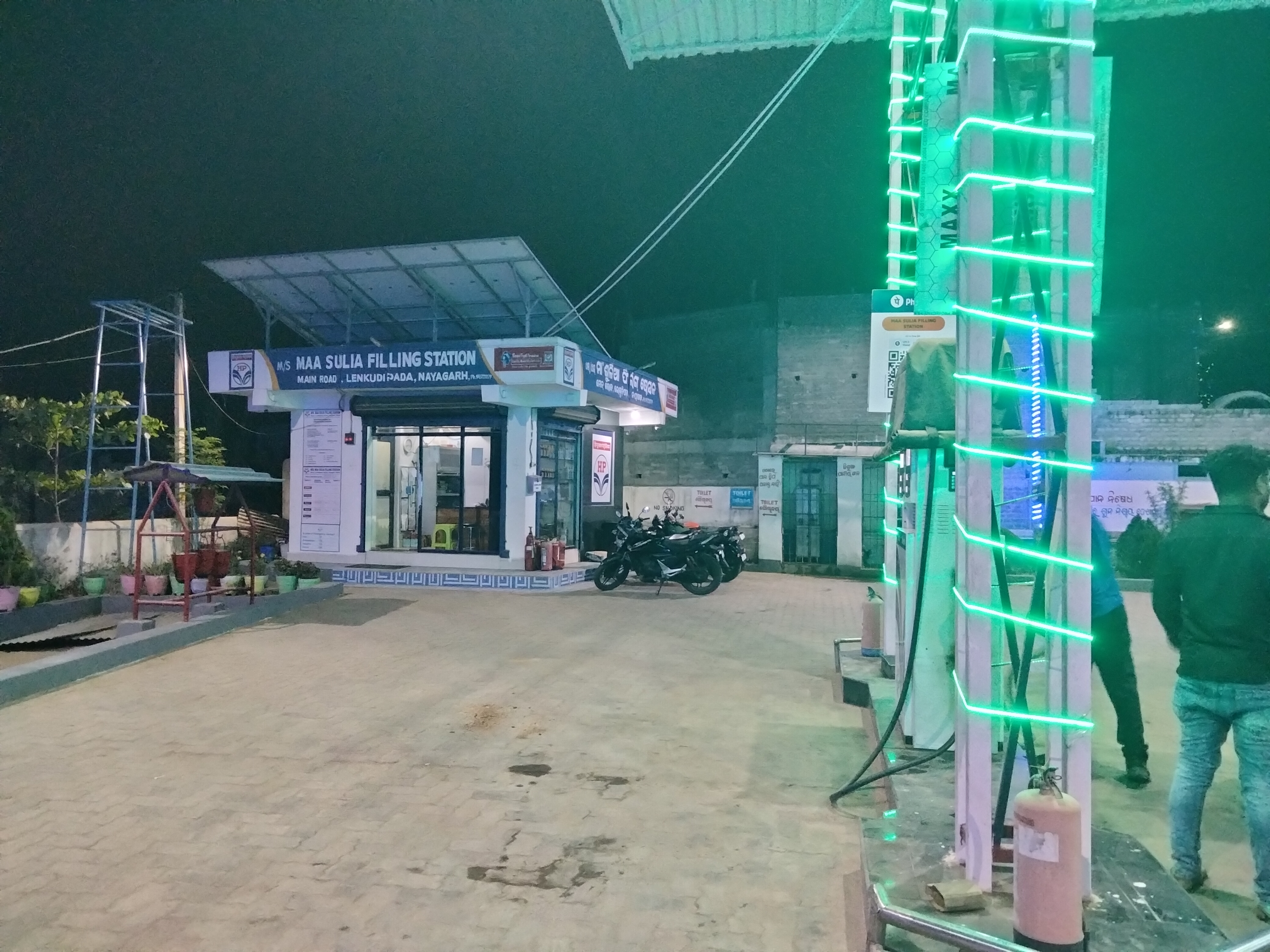 Hindustan Petroleum Corporation Limited - Lenkudipada, Nayagarh