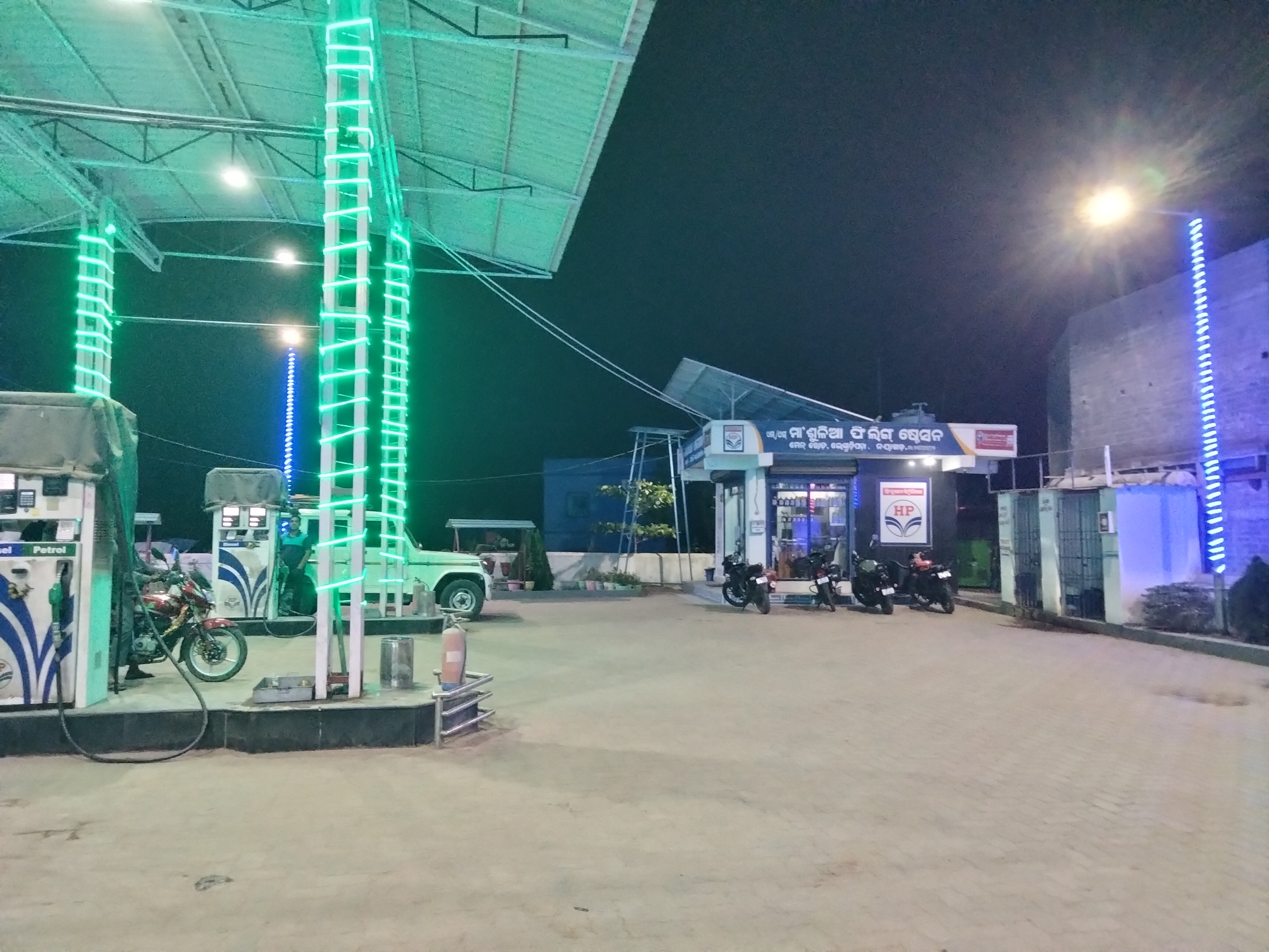 Hindustan Petroleum Corporation Limited - Lenkudipada, Nayagarh