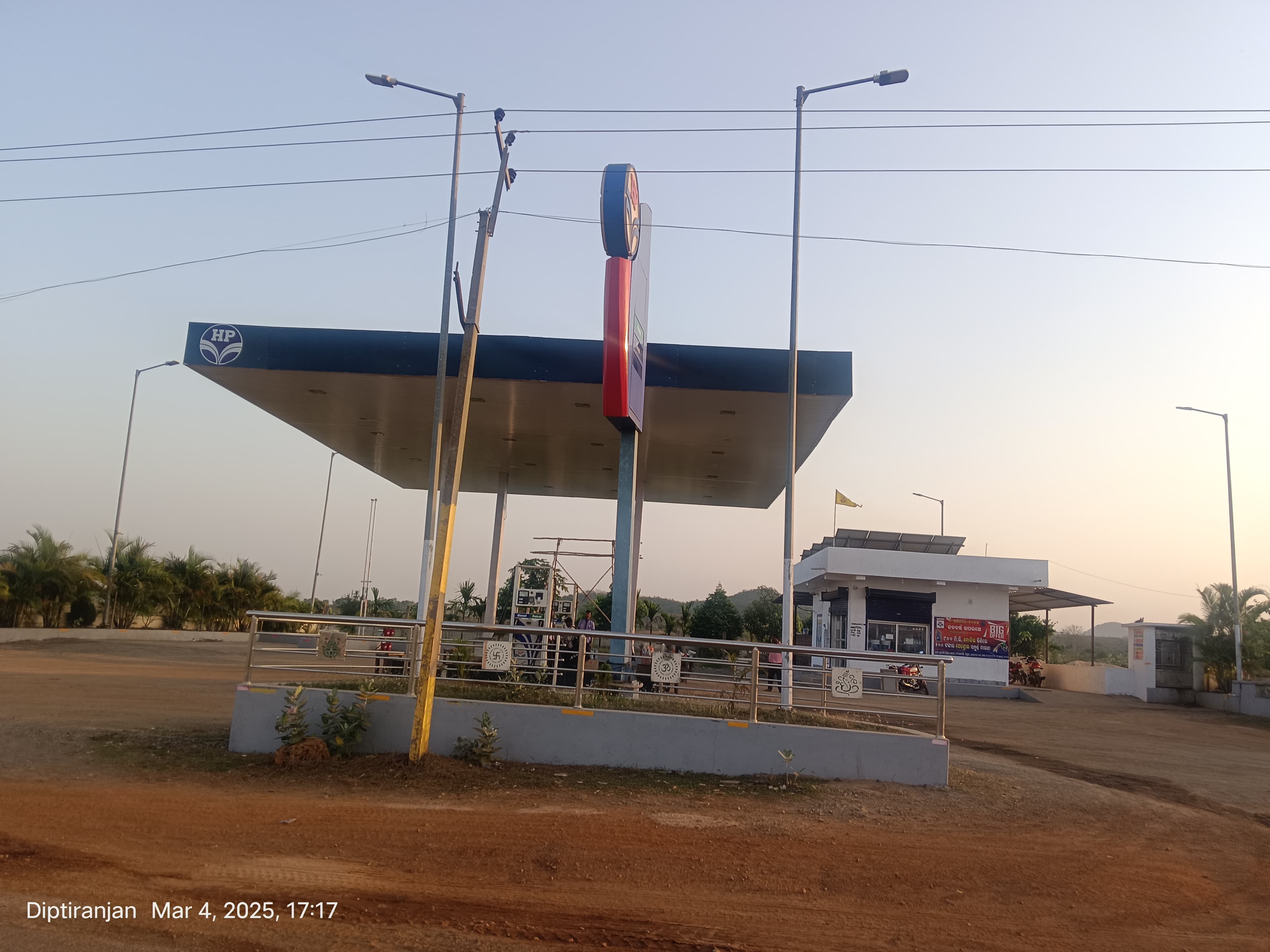 Hindustan Petroleum Corporation Limited - Tolarpasi, Dhenkanal