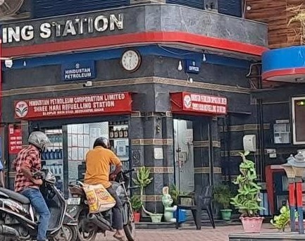 Hindustan Petroleum Corporation Limited - Sundar Nagar, Ganjam