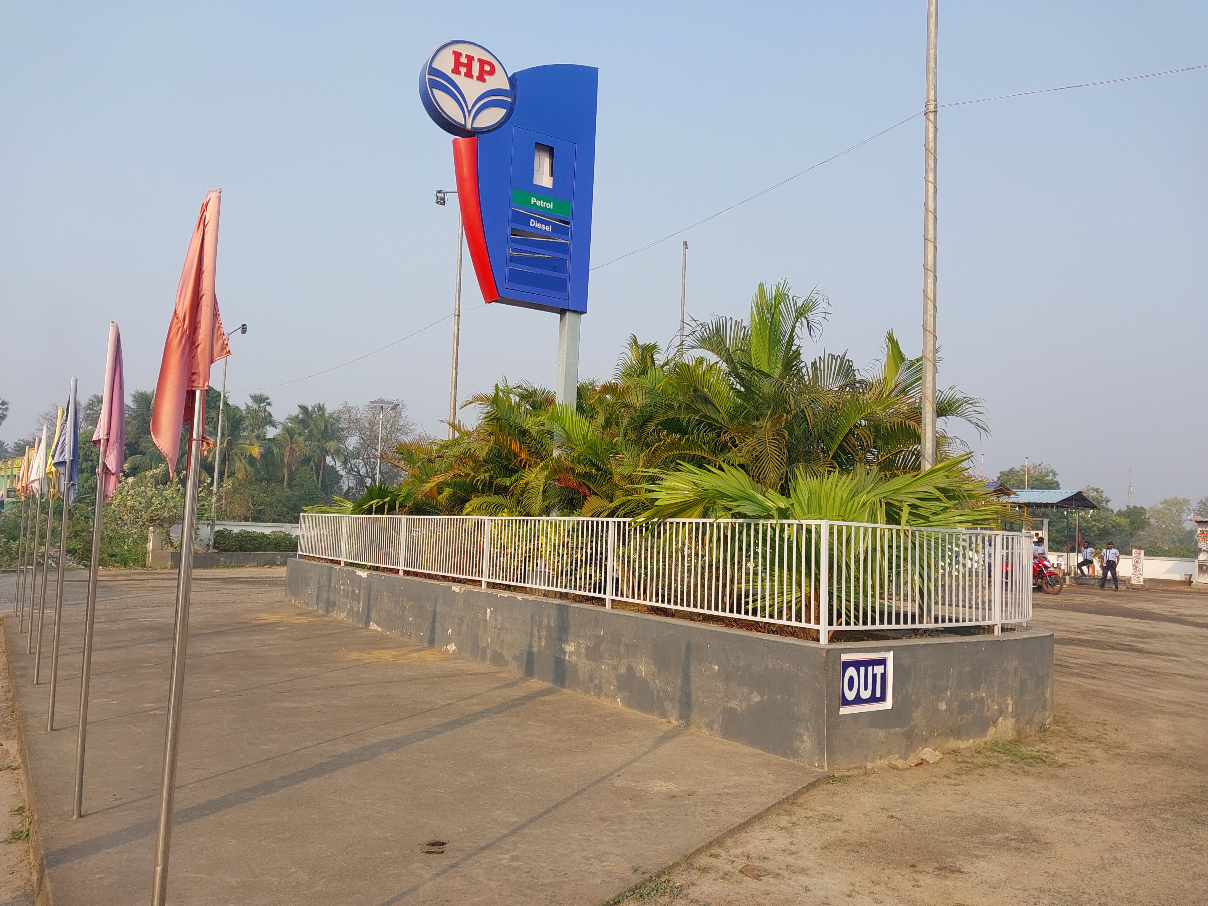 Hindustan Petroleum Corporation Limited - Narsinghpur, Cuttack