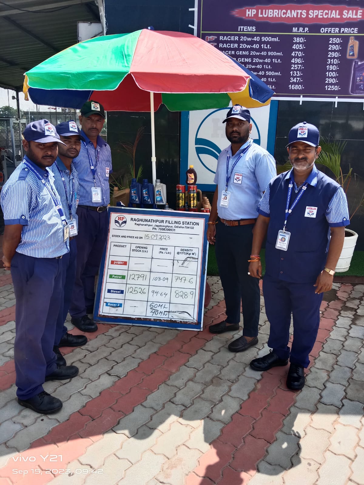 Hindustan Petroleum Corporation Limited - Raghunathpur, Jagatsinghapur