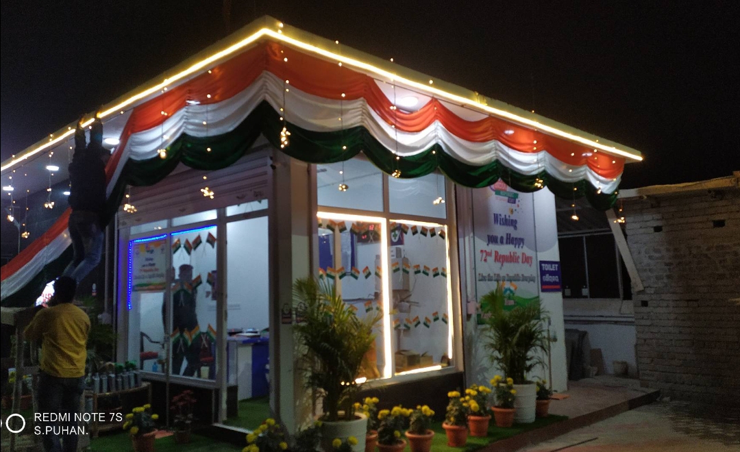 Hindustan Petroleum Corporation Limited - Raghunathpur, Jagatsinghapur