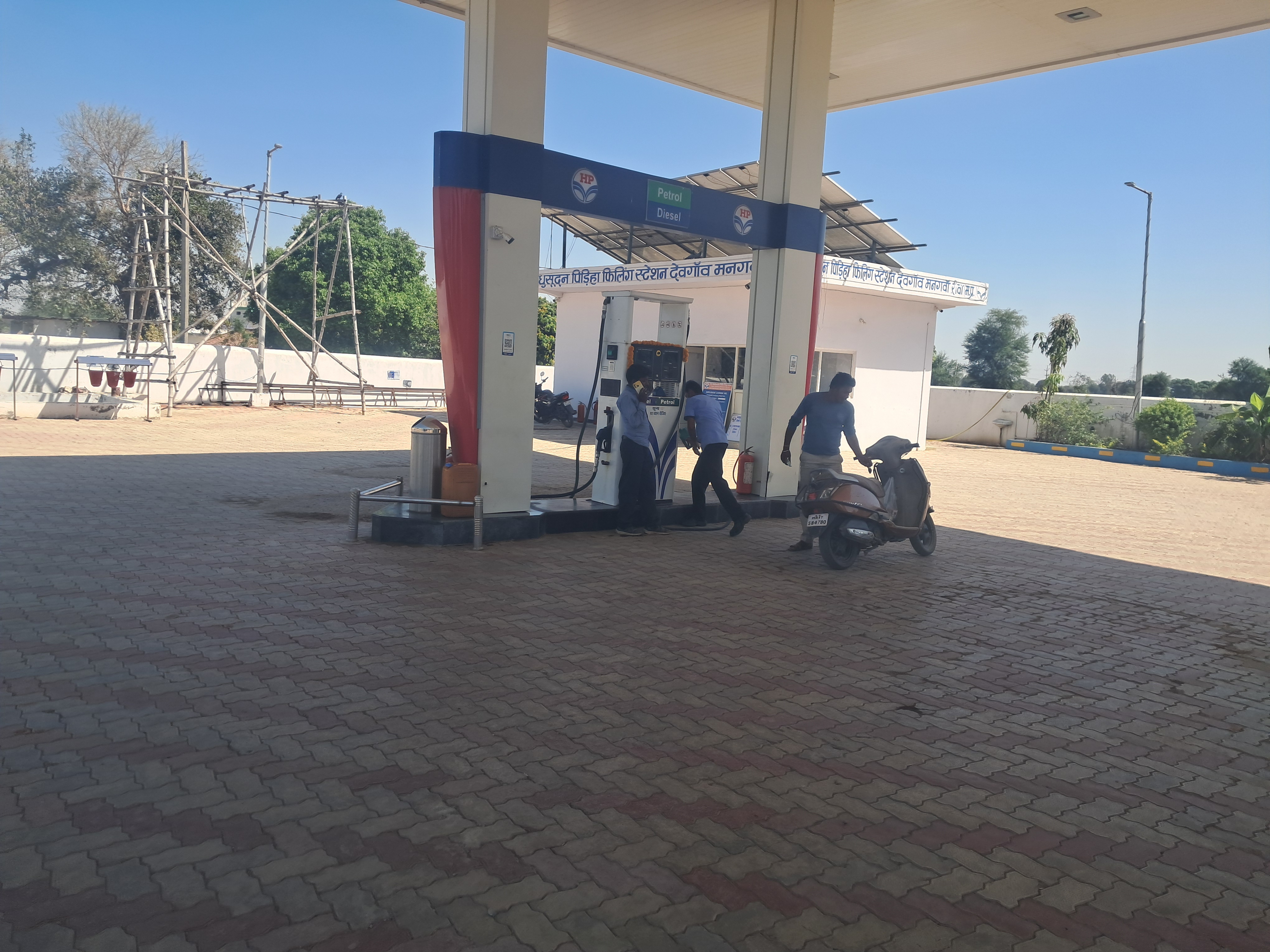 Hindustan Petroleum Corporation Limited - Mangawan, Rewa