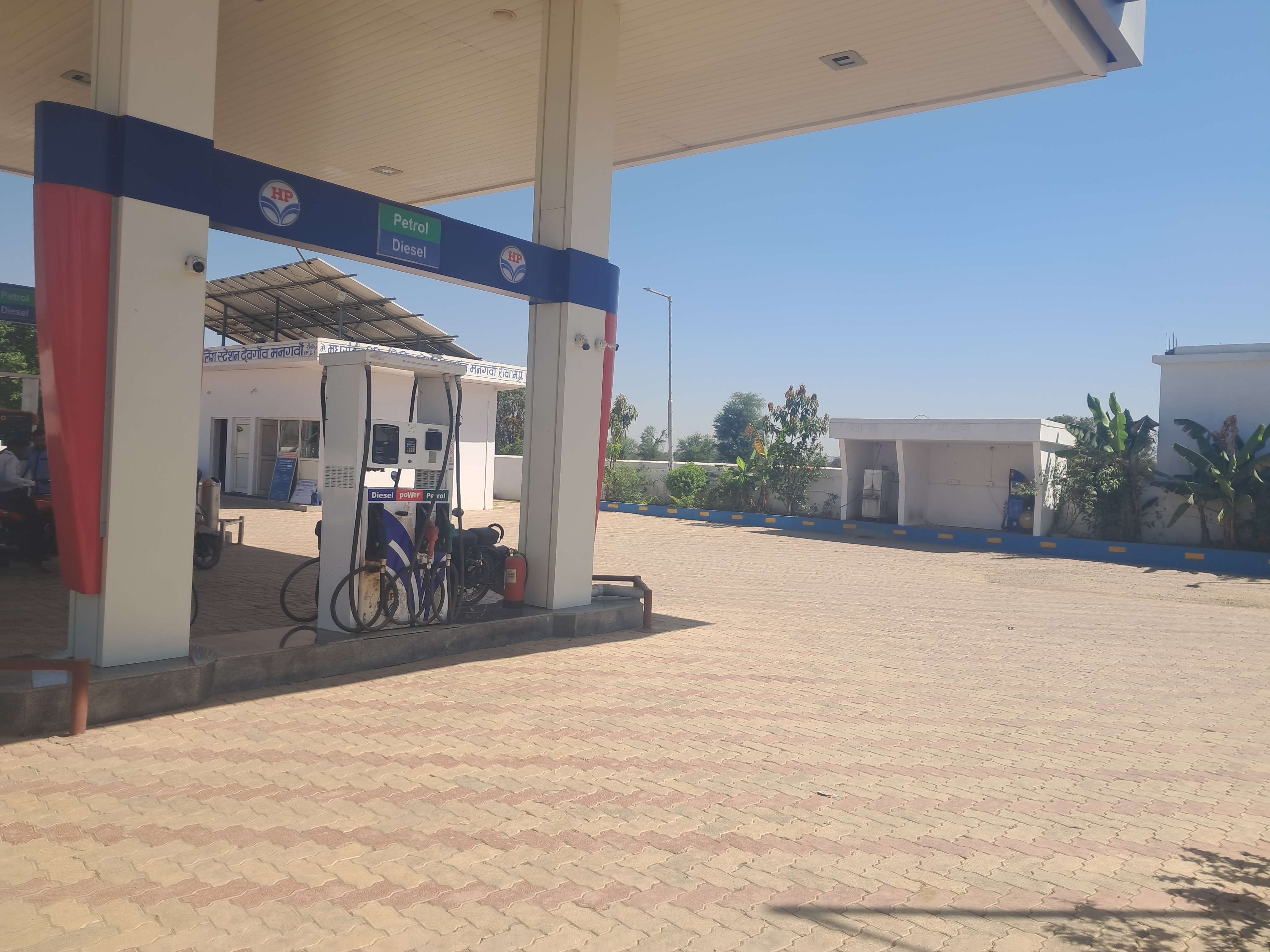 Hindustan Petroleum Corporation Limited - Mangawan, Rewa