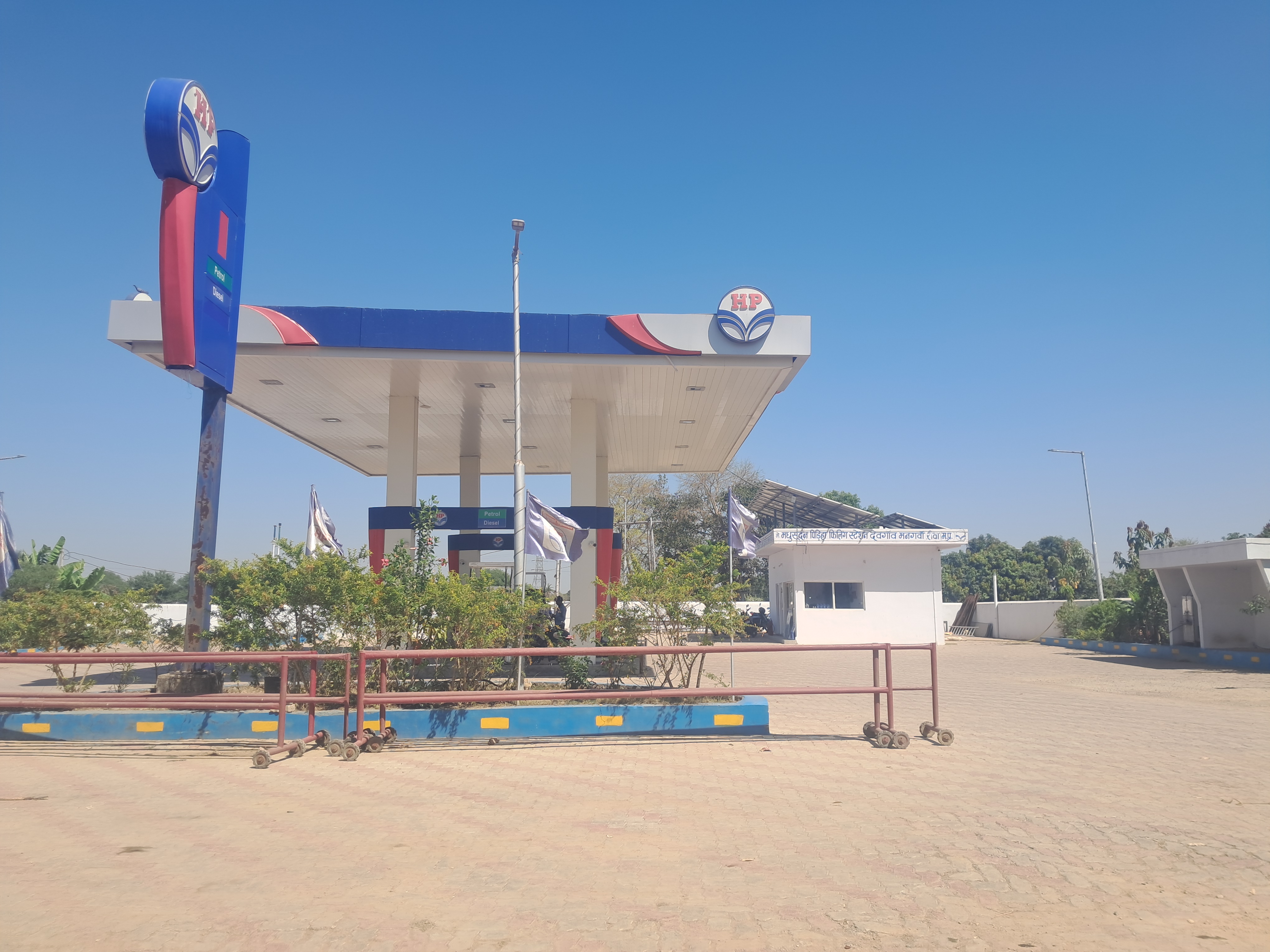 Hindustan Petroleum Corporation Limited - Mangawan, Rewa