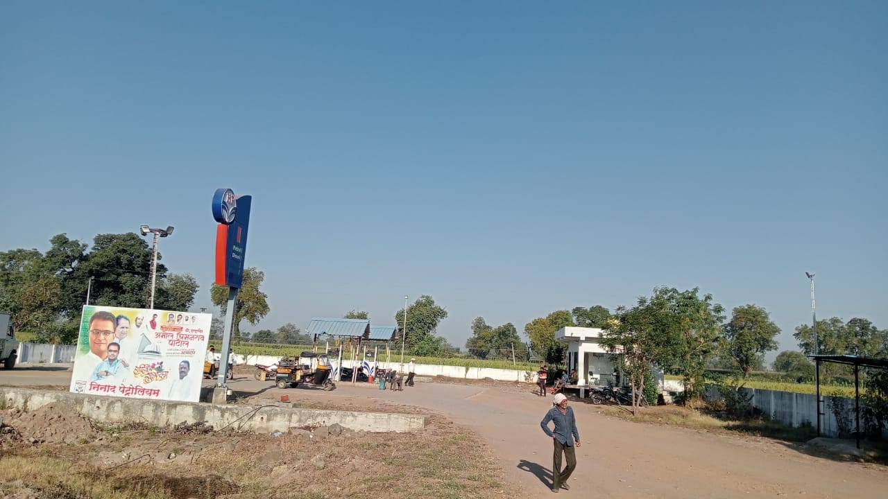 Hindustan Petroleum Corporation Limited - Pimparkhed, Jalgaon