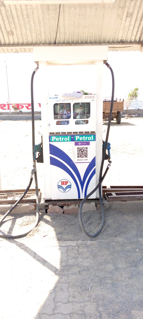 Hindustan Petroleum Corporation Limited - Mordar, Nashik