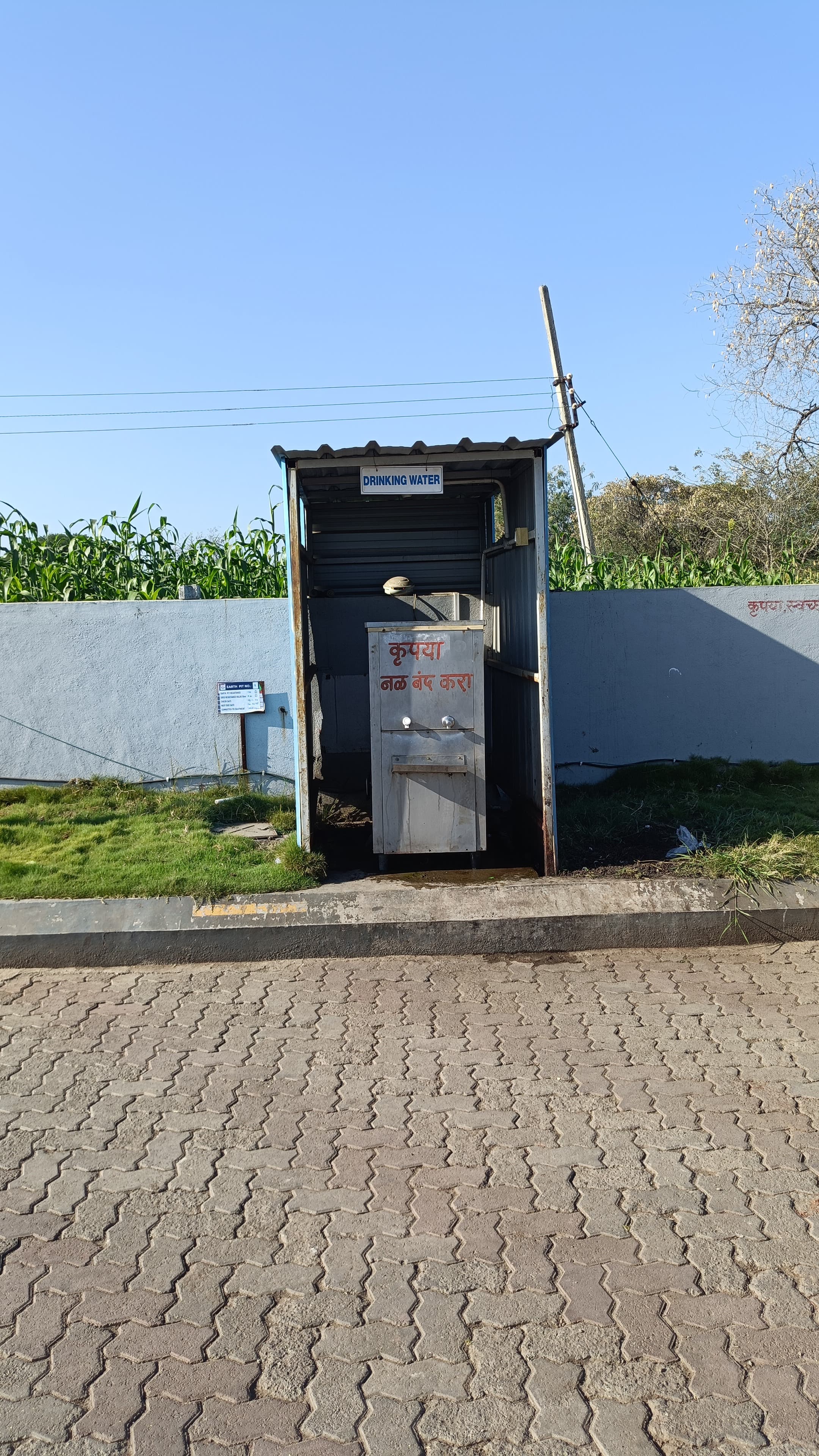 Hindustan Petroleum Corporation Limited - Mamurabad, Jalgaon