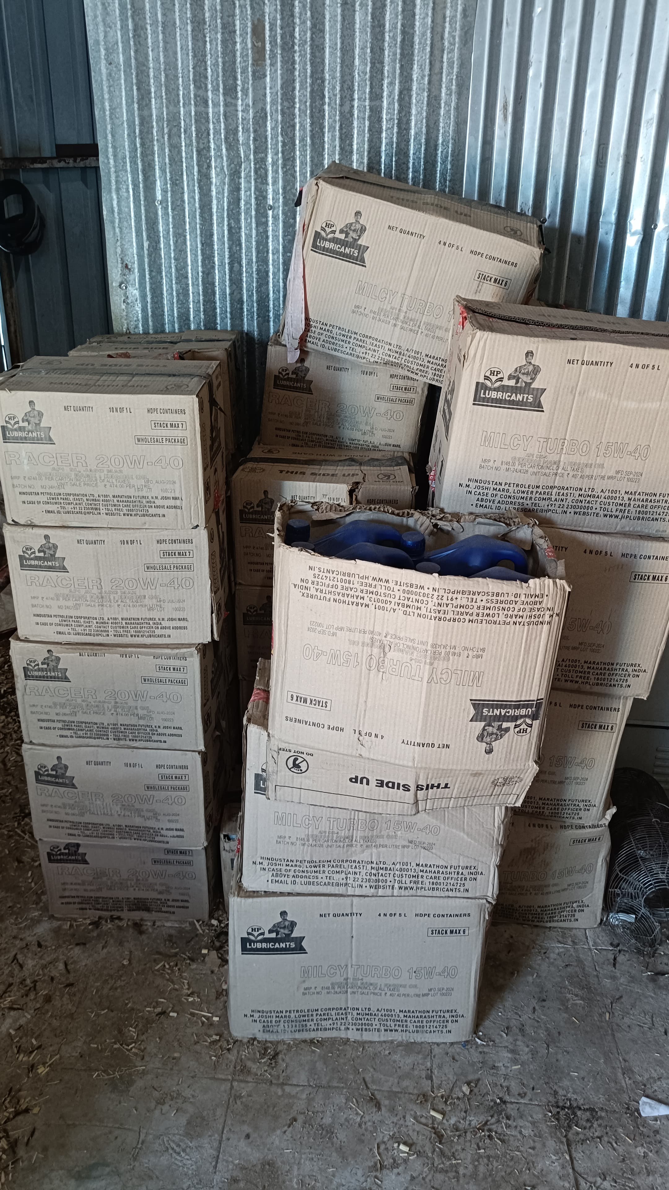 Hindustan Petroleum Corporation Limited - Mamurabad, Jalgaon