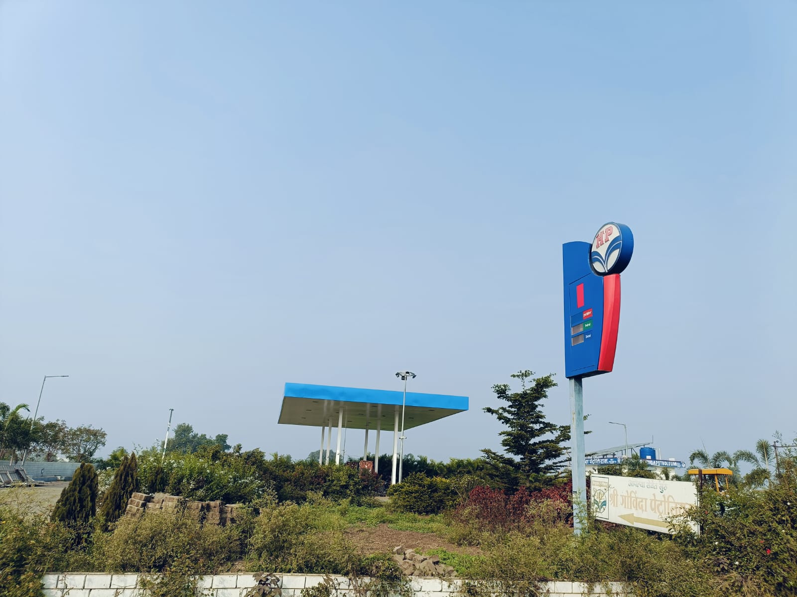 Hindustan Petroleum Corporation Limited - Dharangaon Veer, Nashik