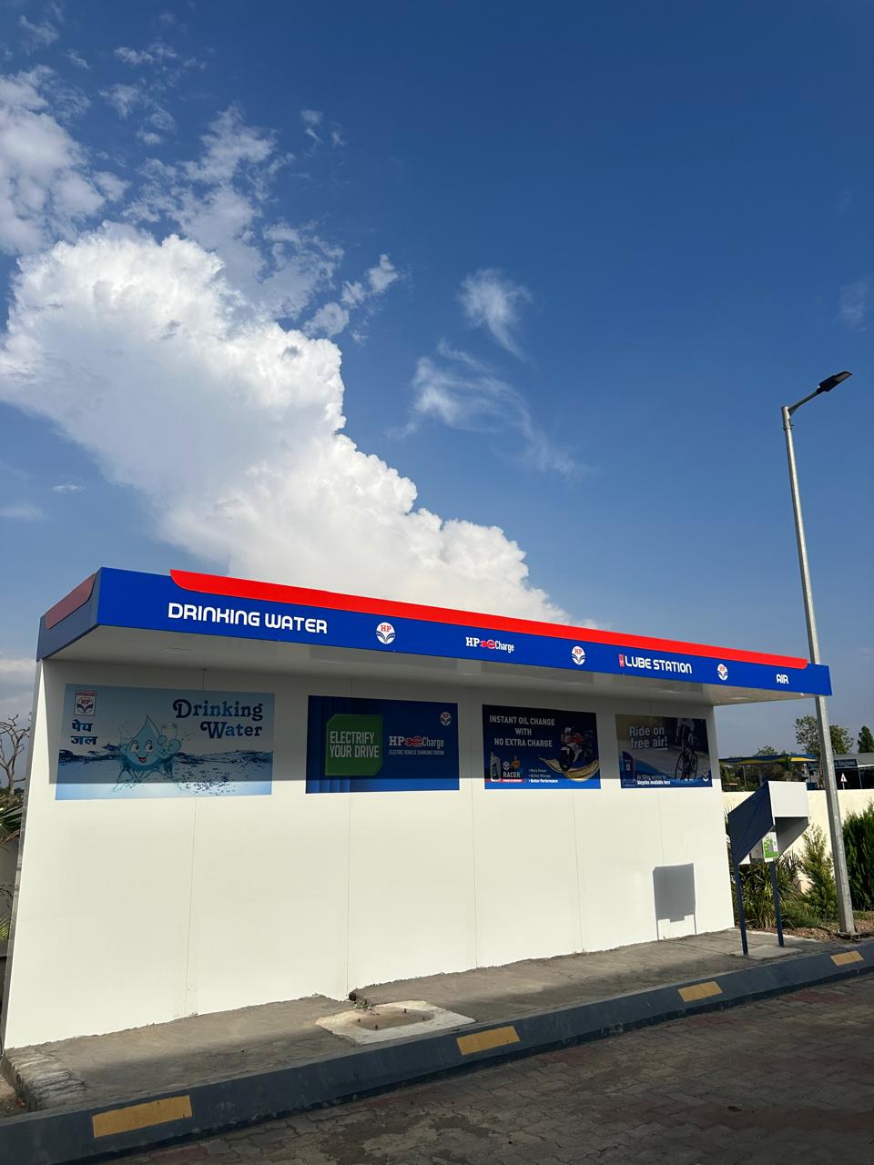 Hindustan Petroleum Corporation Limited - Gangadhari, Nashik