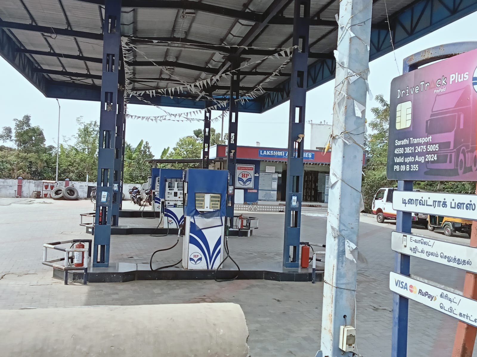 Hindustan Petroleum Corporation Limited - Palur, Kanchipuram