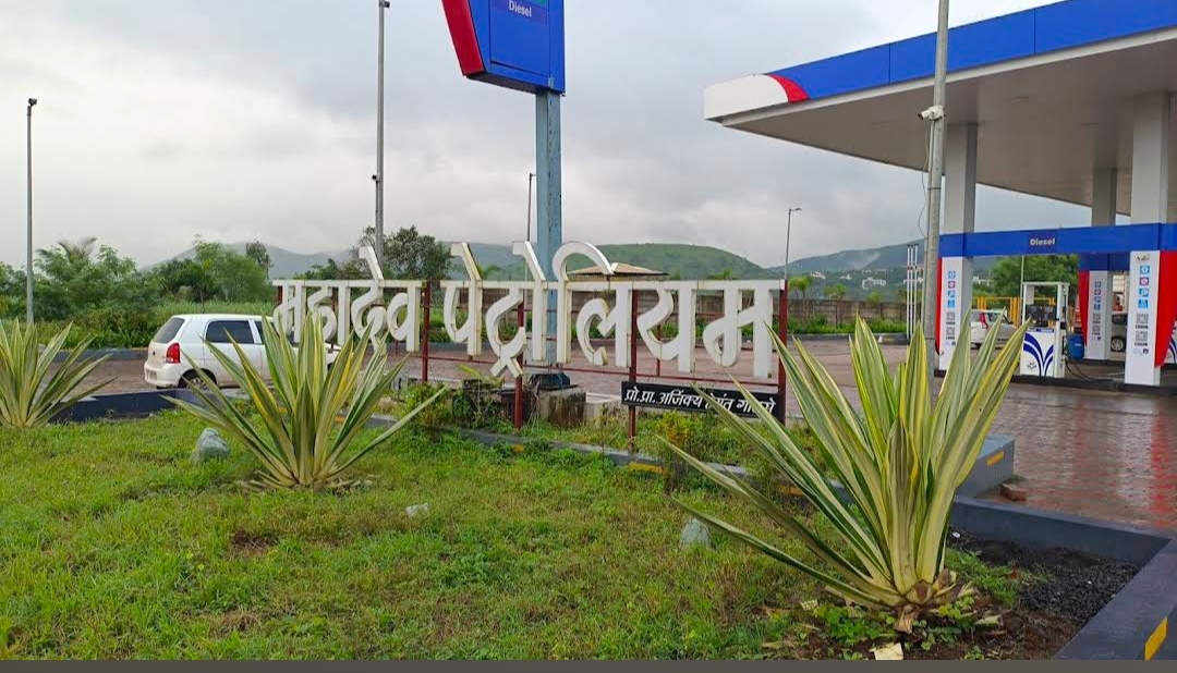 Hindustan Petroleum Corporation Limited - Anjaneri, Nashik