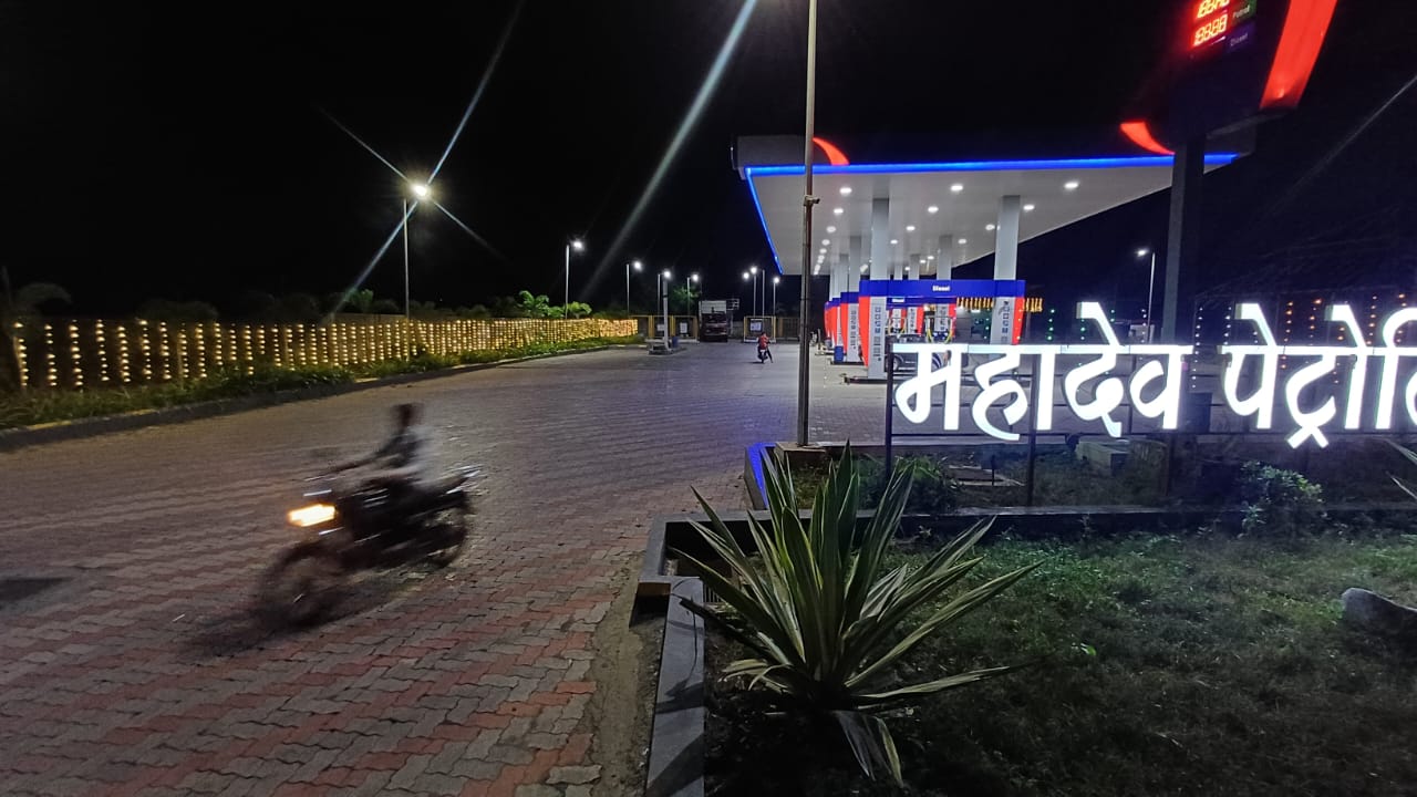 Hindustan Petroleum Corporation Limited - Anjaneri, Nashik