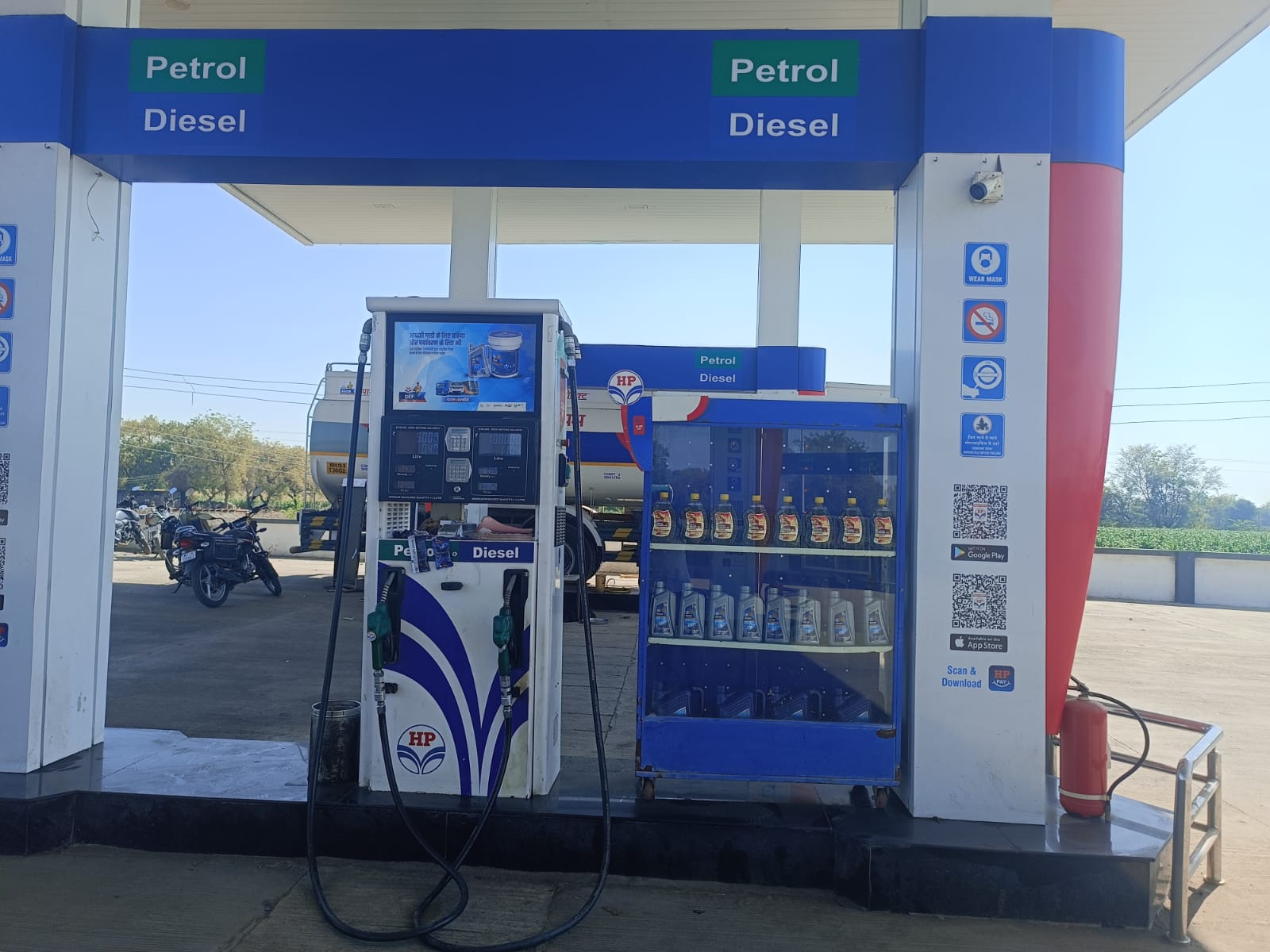 Hindustan Petroleum Corporation Limited - Parola, Jalgaon