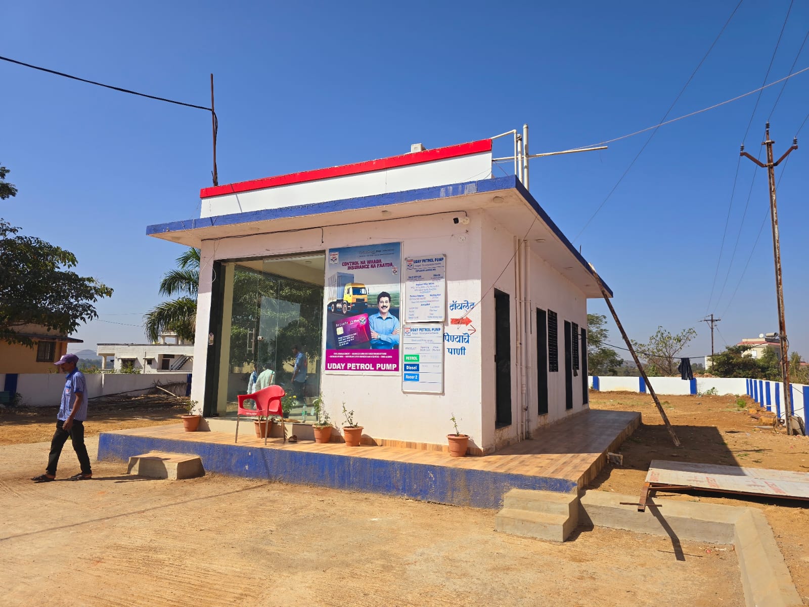 Hindustan Petroleum Corporation Limited - Hatgad, Nashik