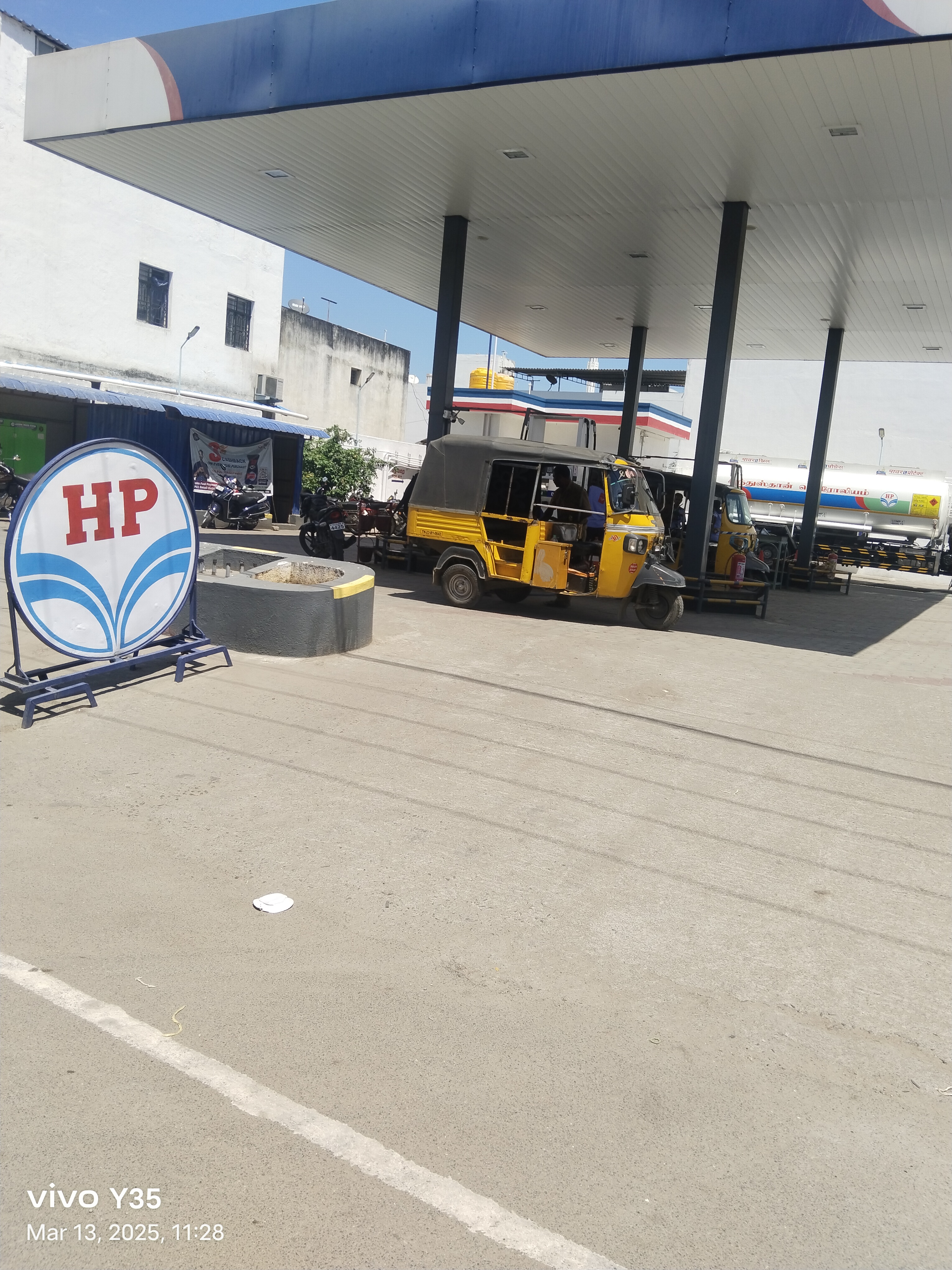 Hindustan Petroleum Corporation Limited - Vaniyambadi, Vellore