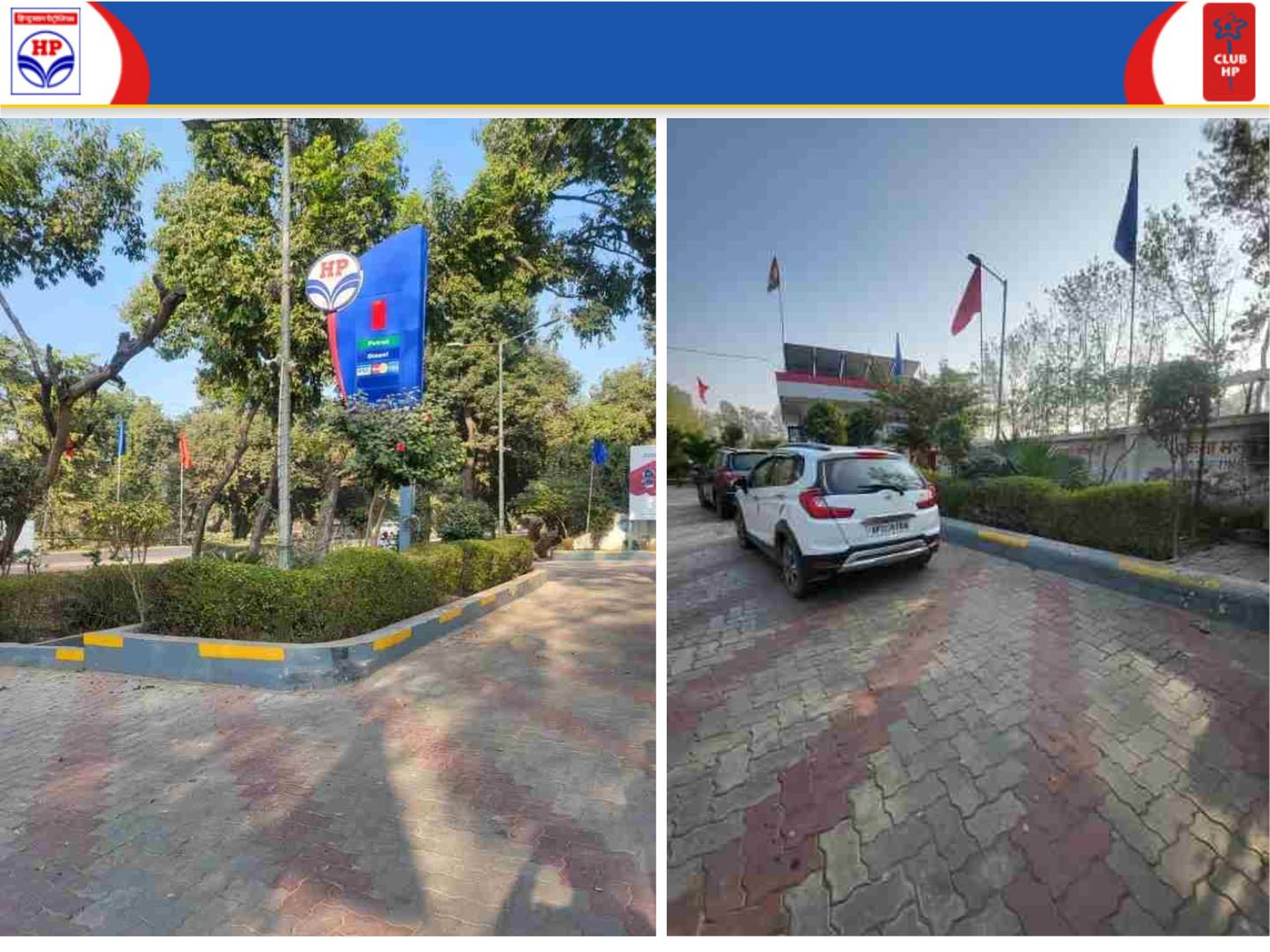 Hindustan Petroleum Corporation Limited - Gwalra, Aligarh