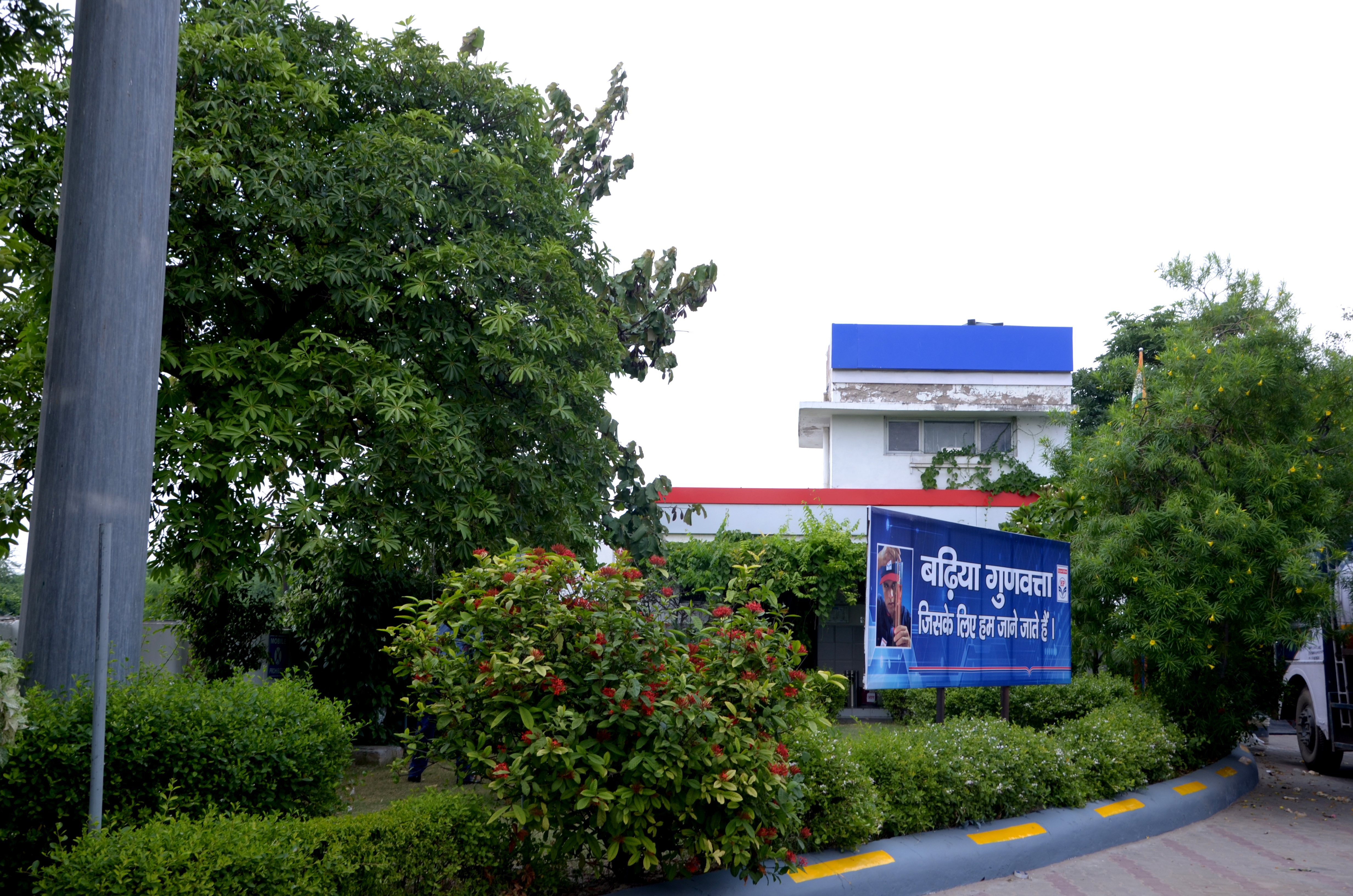 Hindustan Petroleum Corporation Limited - Patti Shaikhupur, Agra