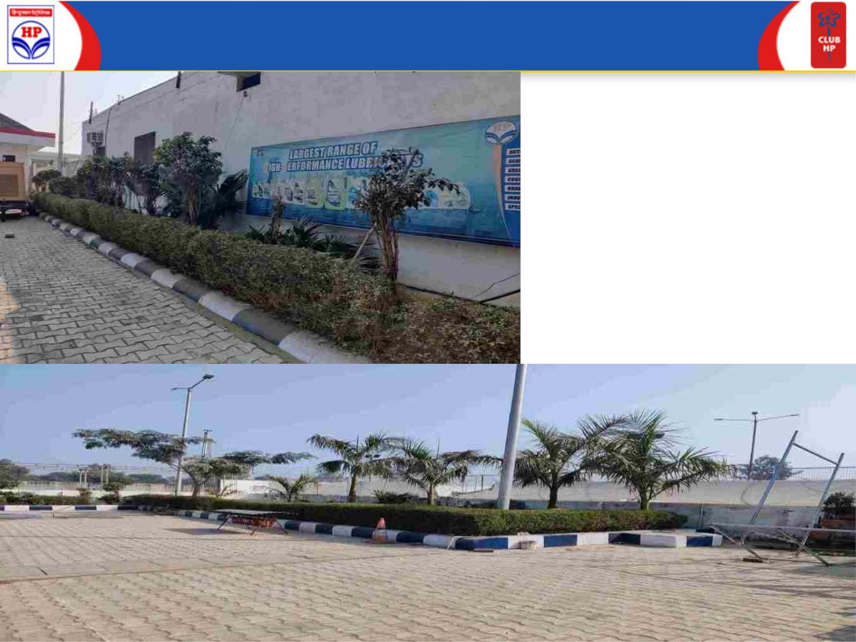 Hindustan Petroleum Corporation Limited - Narona Akapur, Aligarh