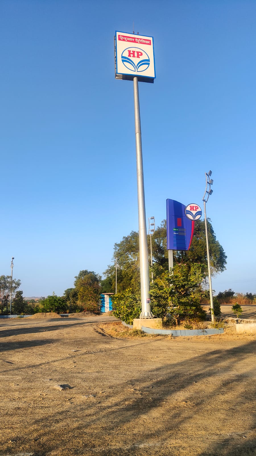 Hindustan Petroleum Corporation Limited - Tivsa, Amravati