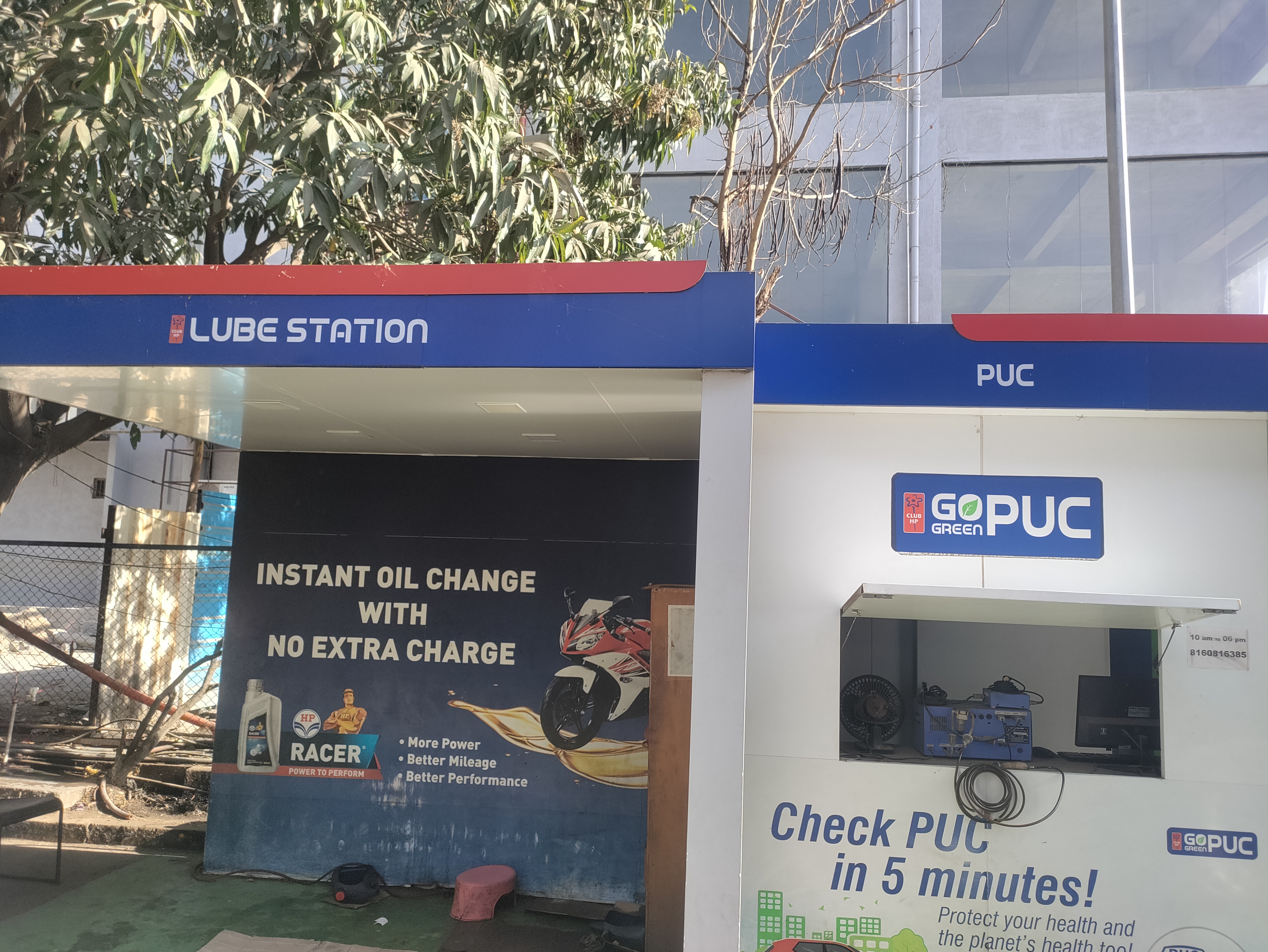 Hindustan Petroleum Corporation Limited - Nizampura, Vadodara