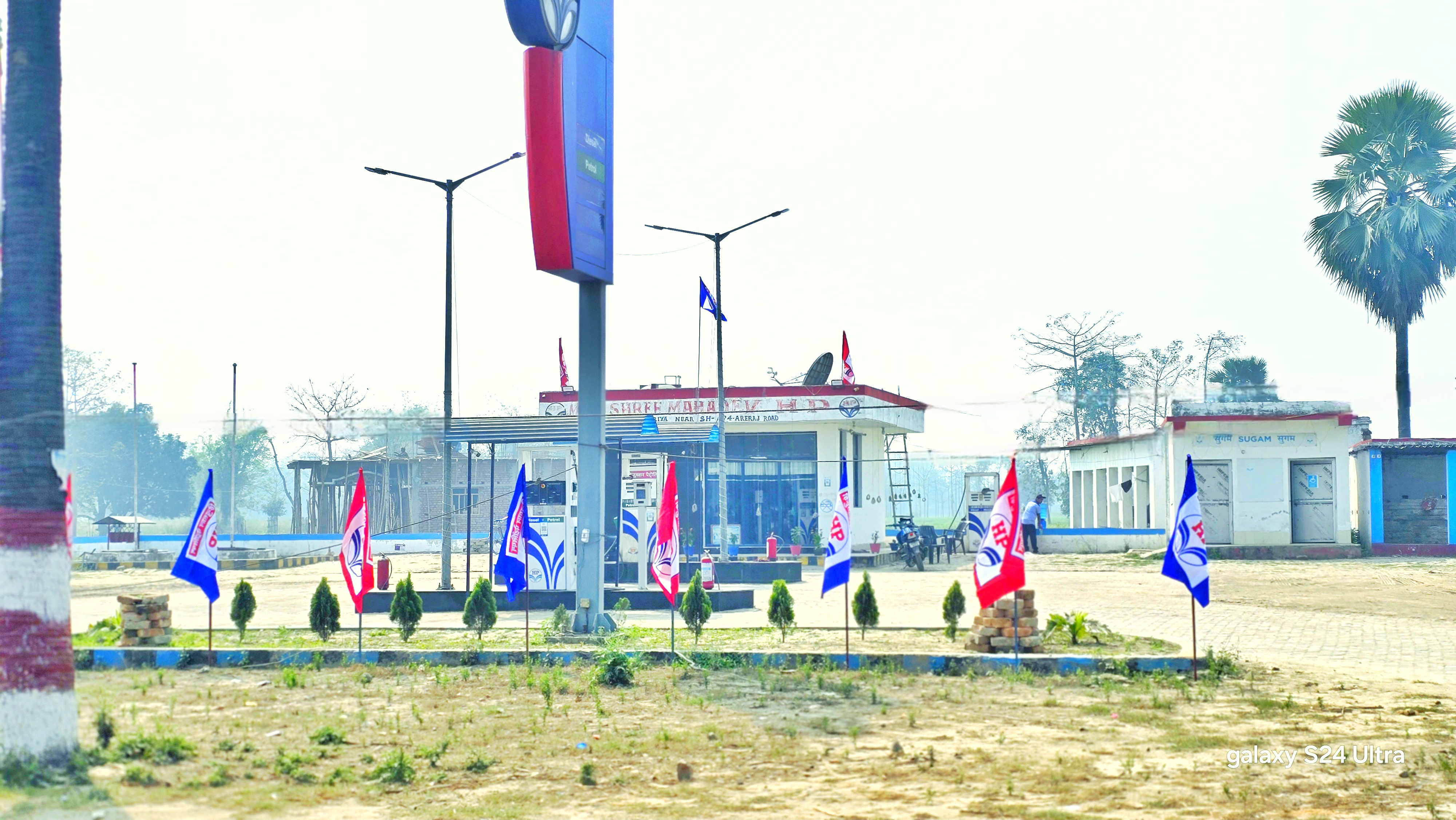 Hindustan Petroleum Corporation Limited - Rampur Khajuria, East Champaran