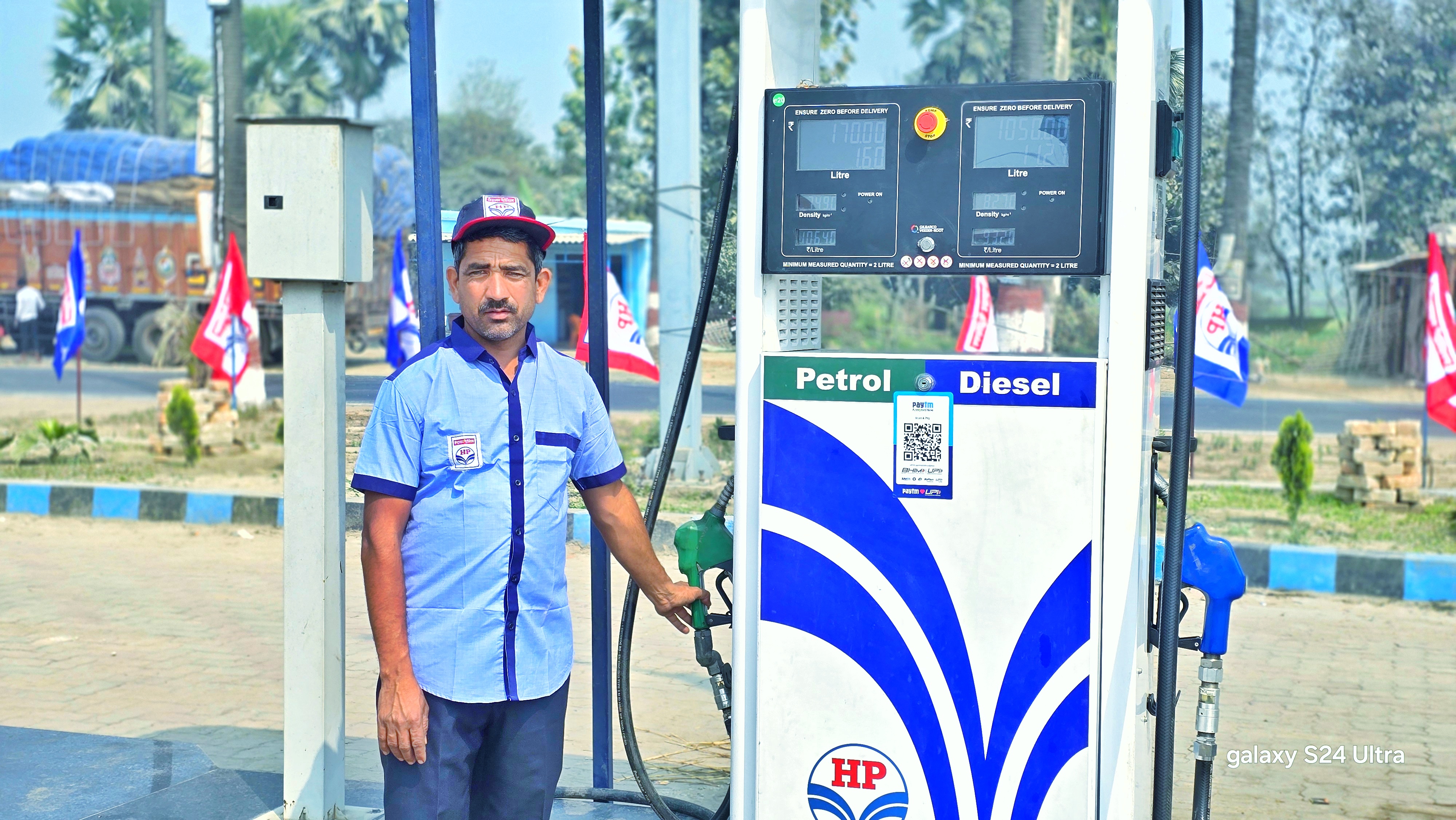 Hindustan Petroleum Corporation Limited - Rampur Khajuria, East Champaran
