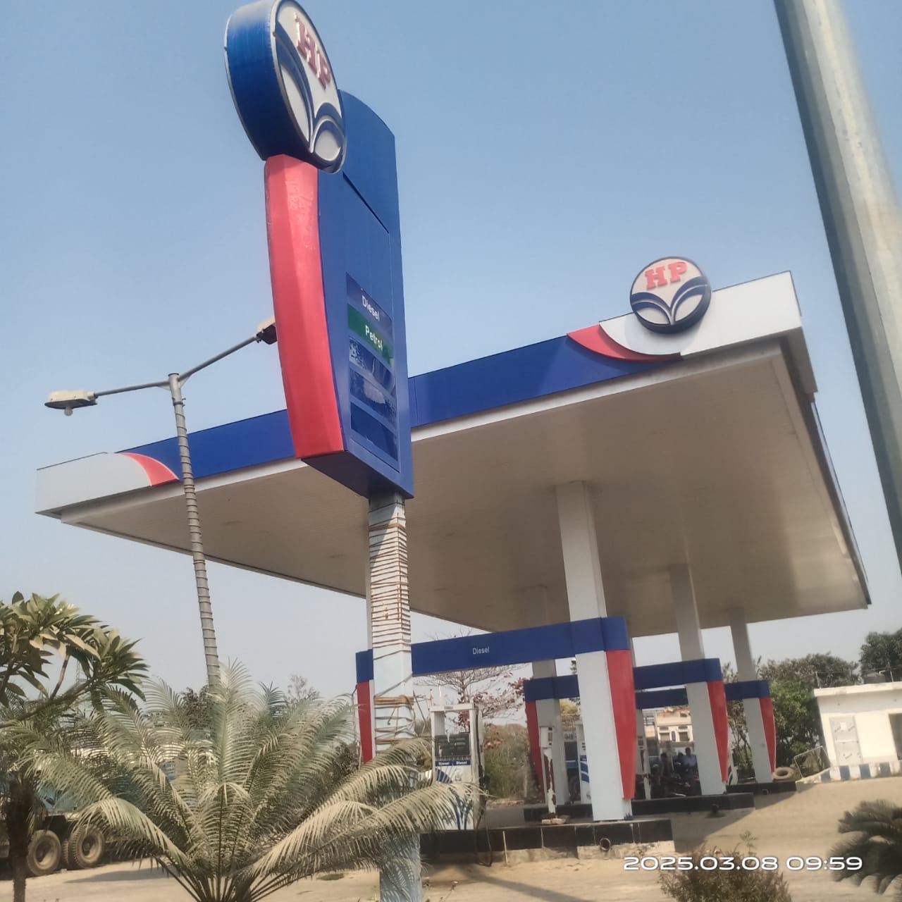 Hindustan Petroleum Corporation Limited - Khajuri, Darbhanga