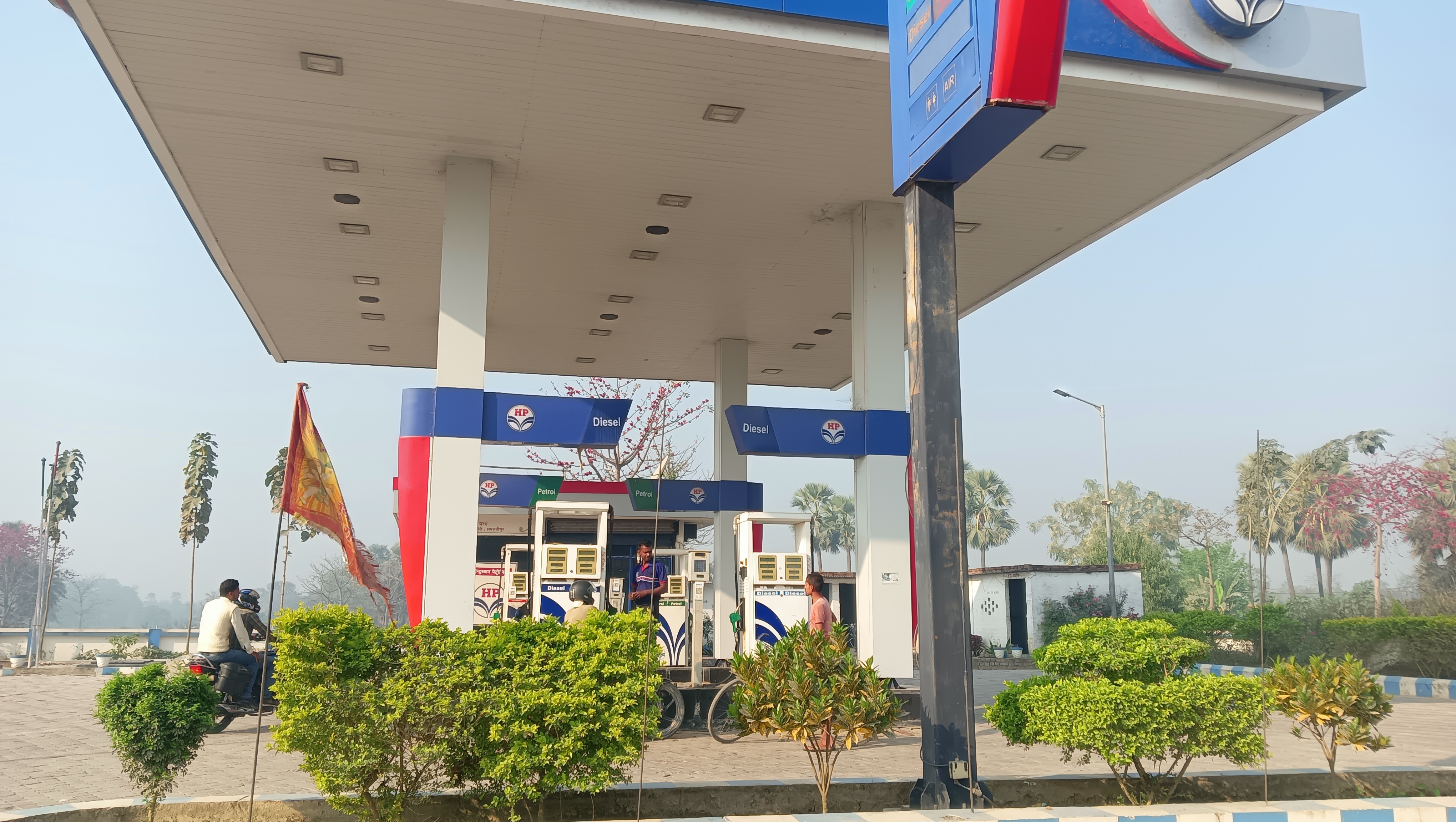 Hindustan Petroleum Corporation Limited - Ashrafpur Supaul, Samastipur