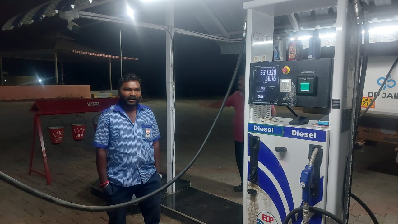 Hindustan Petroleum Corporation Limited - Nagthane, Satara