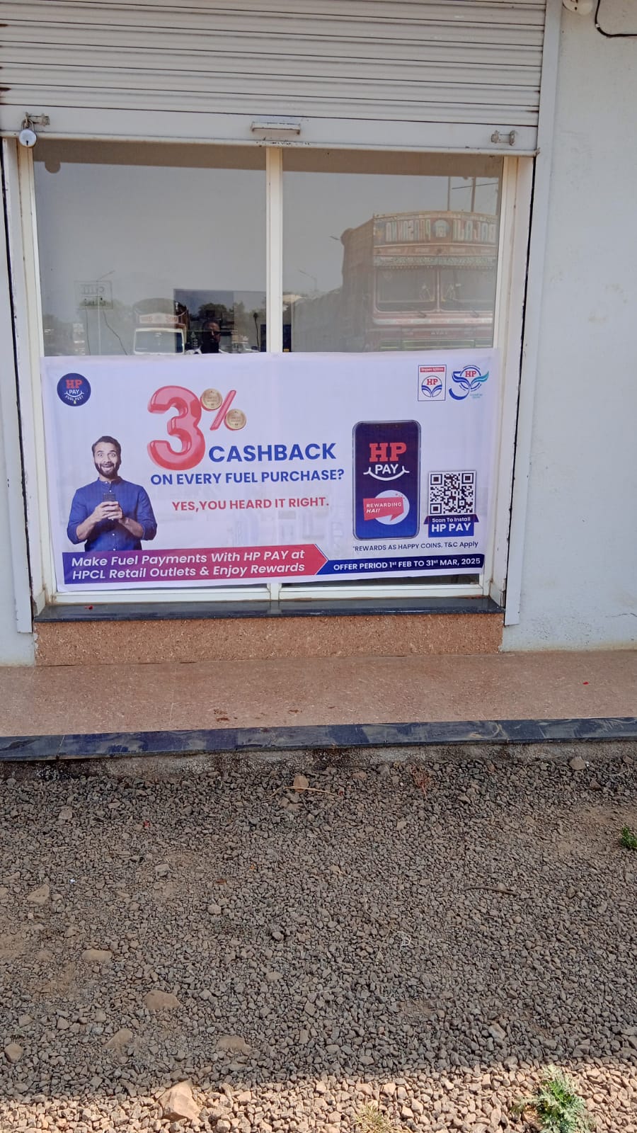 Hindustan Petroleum Corporation Limited - Nagthane, Satara