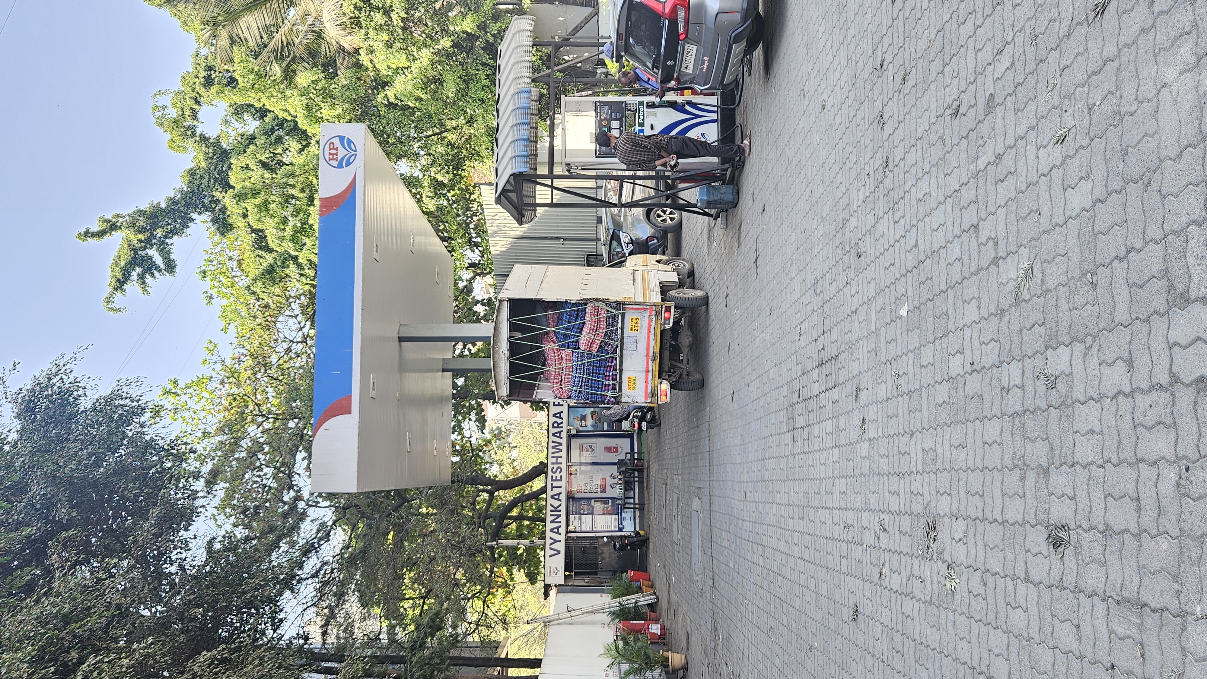 Hindustan Petroleum Corporation Limited - Vadgaon Budruk, Pune