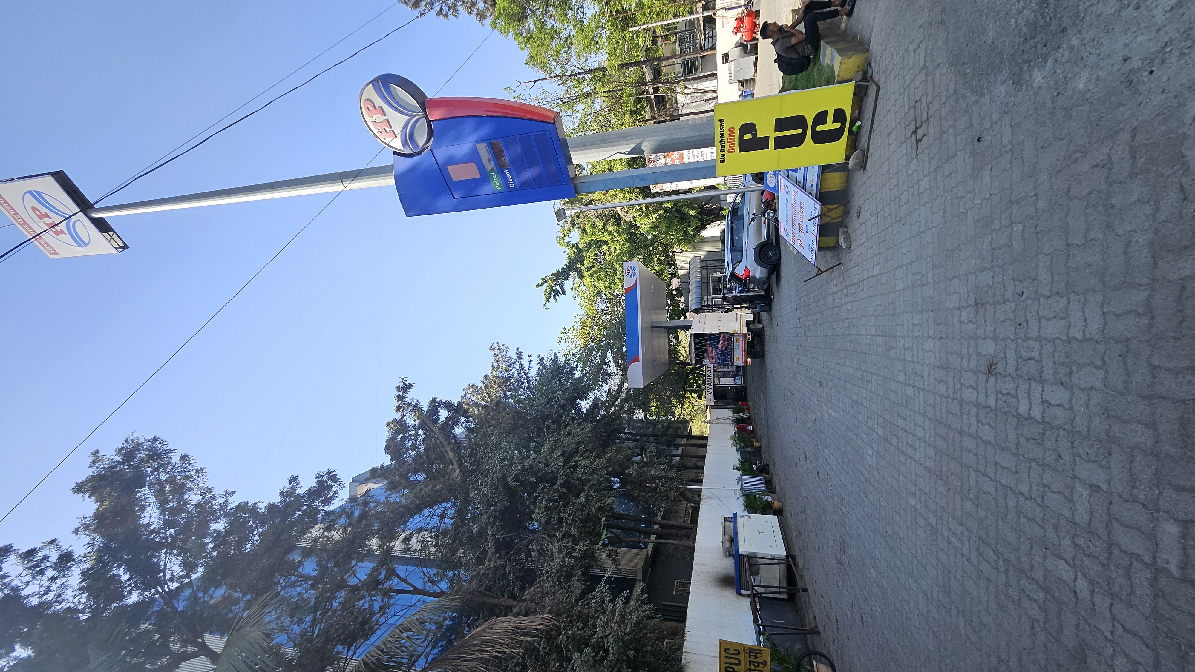 Hindustan Petroleum Corporation Limited - Vadgaon Budruk, Pune