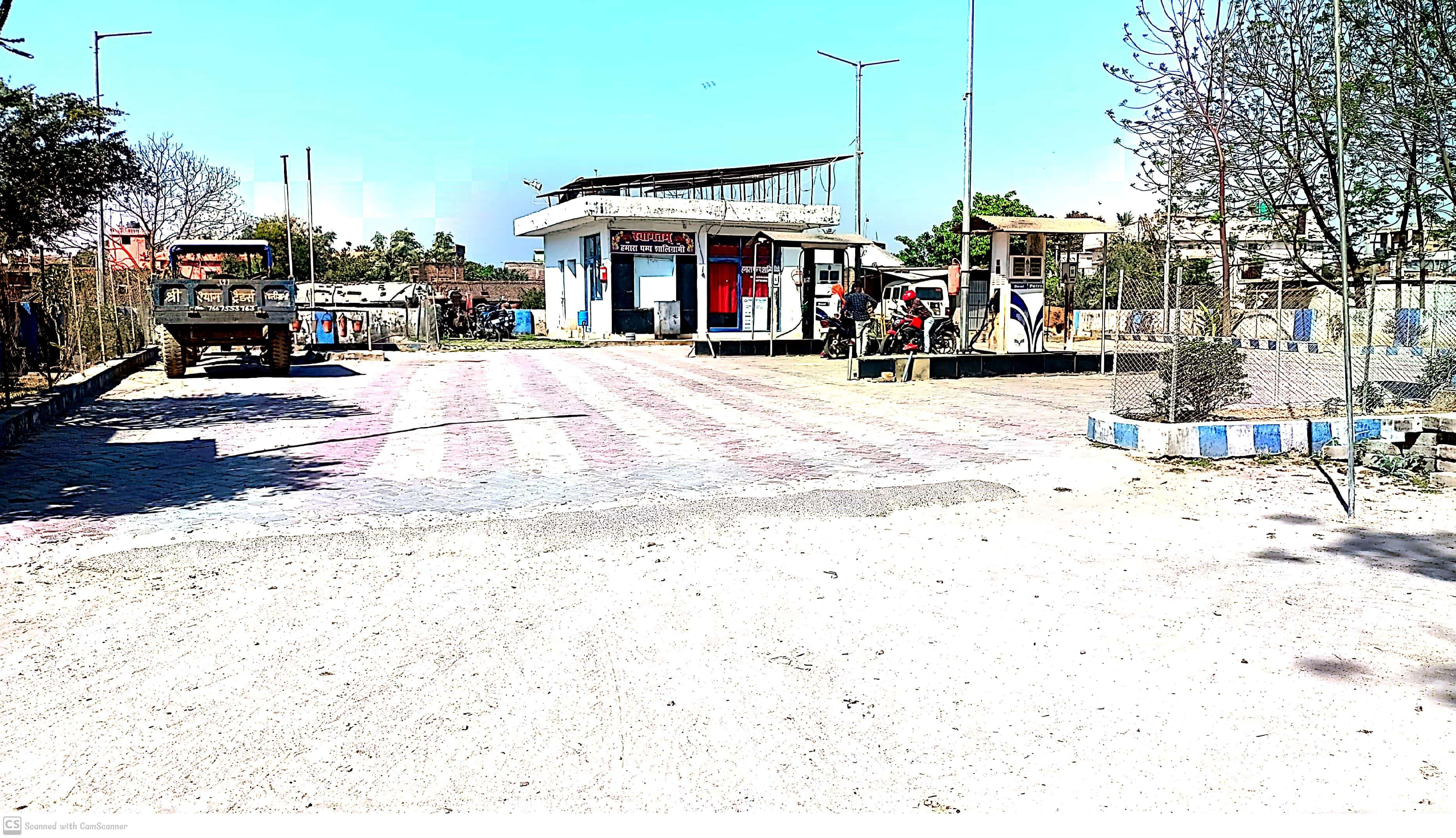 Hindustan Petroleum Corporation Limited - Shaligrami, Begusarai