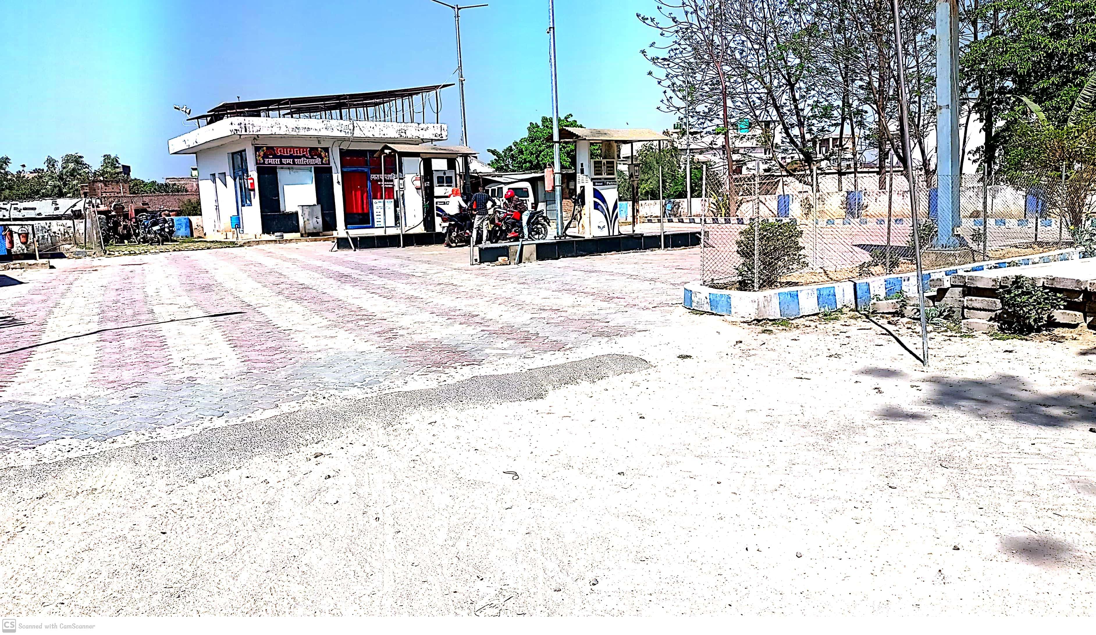 Hindustan Petroleum Corporation Limited - Shaligrami, Begusarai