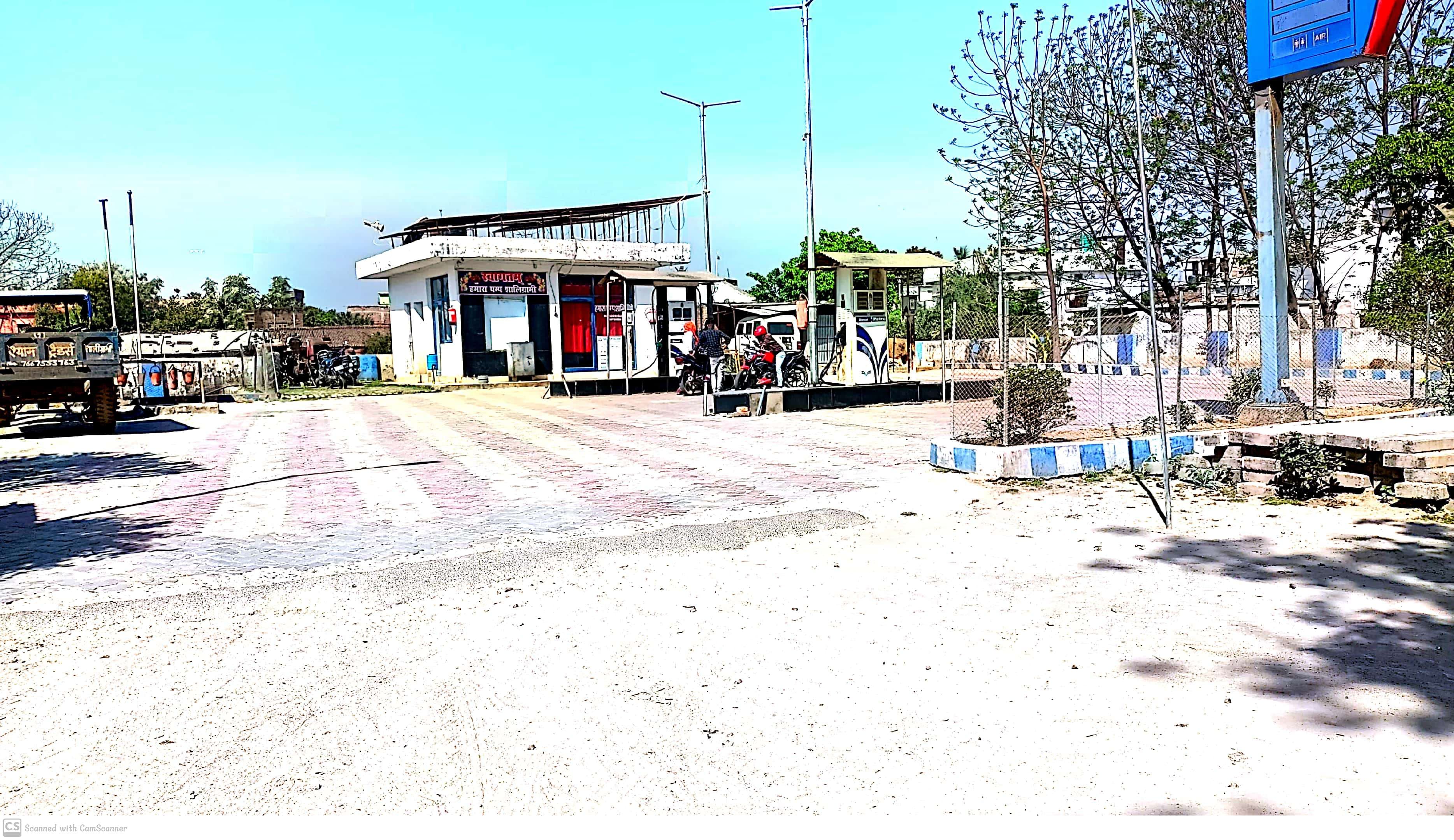 Hindustan Petroleum Corporation Limited - Shaligrami, Begusarai