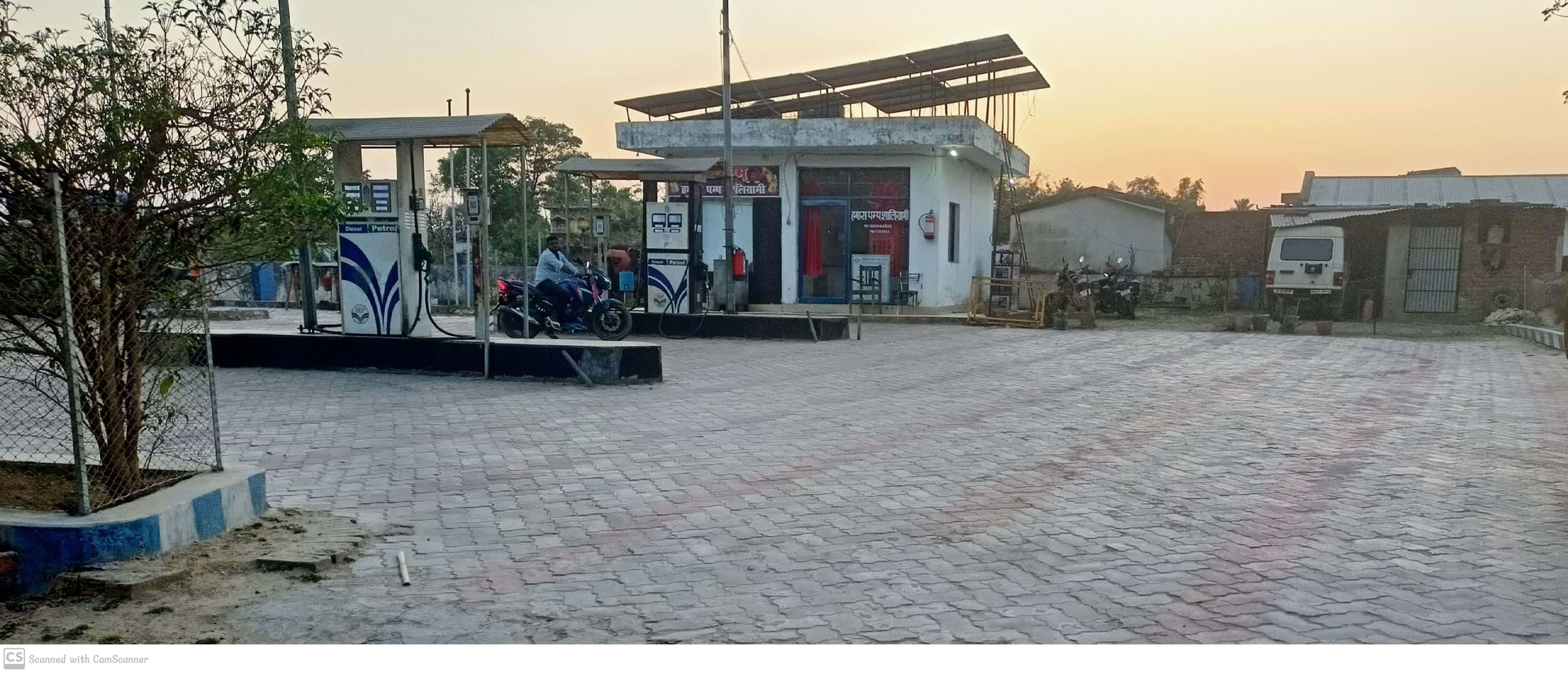 Hindustan Petroleum Corporation Limited - Shaligrami, Begusarai