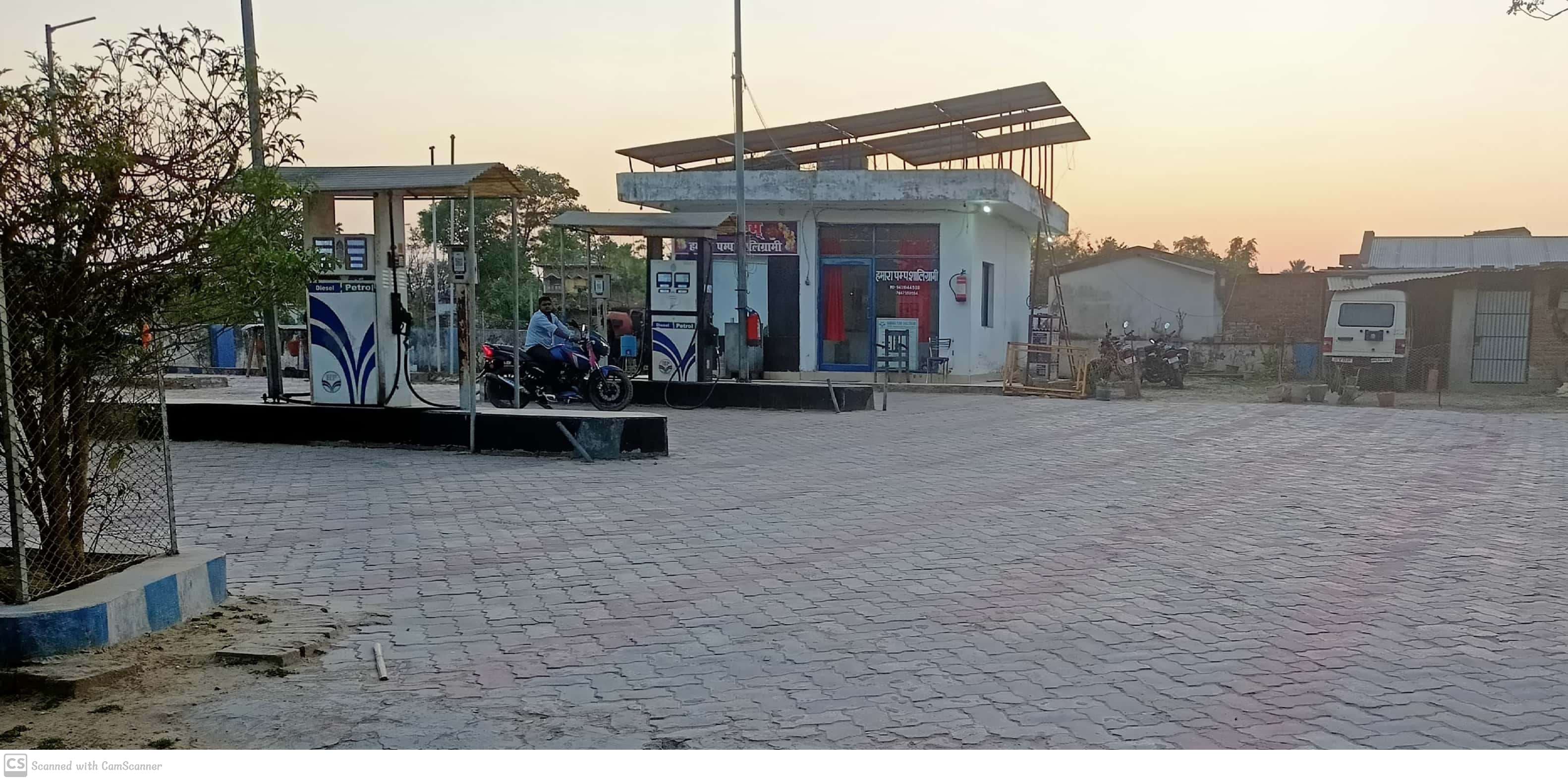 Hindustan Petroleum Corporation Limited - Shaligrami, Begusarai
