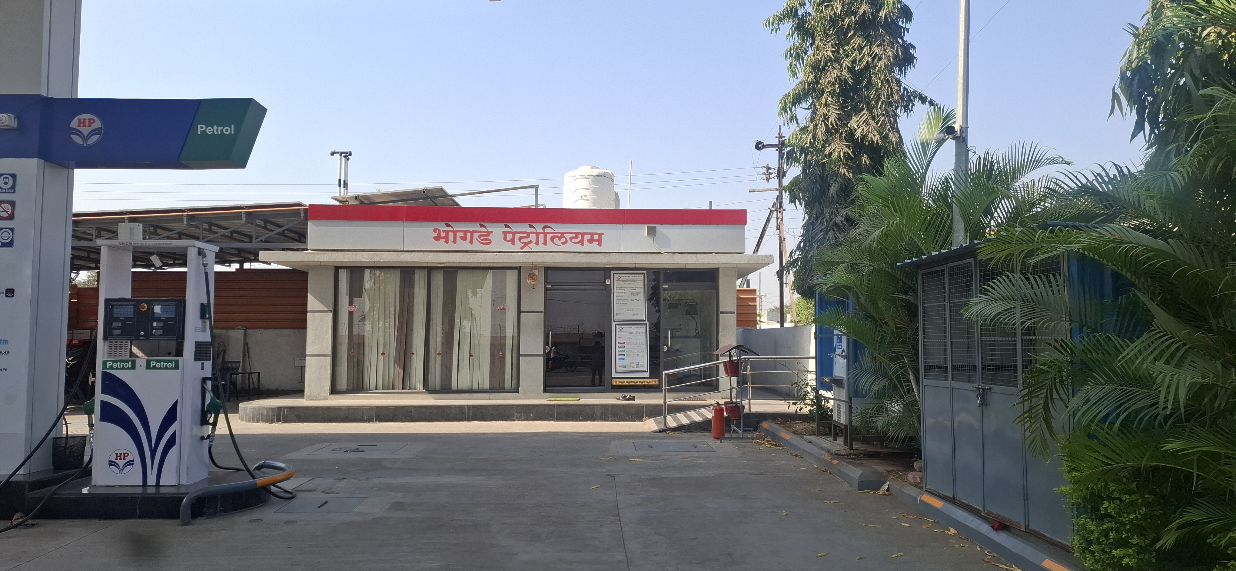 Hindustan Petroleum Corporation Limited - Hatture Vasti, Solapur