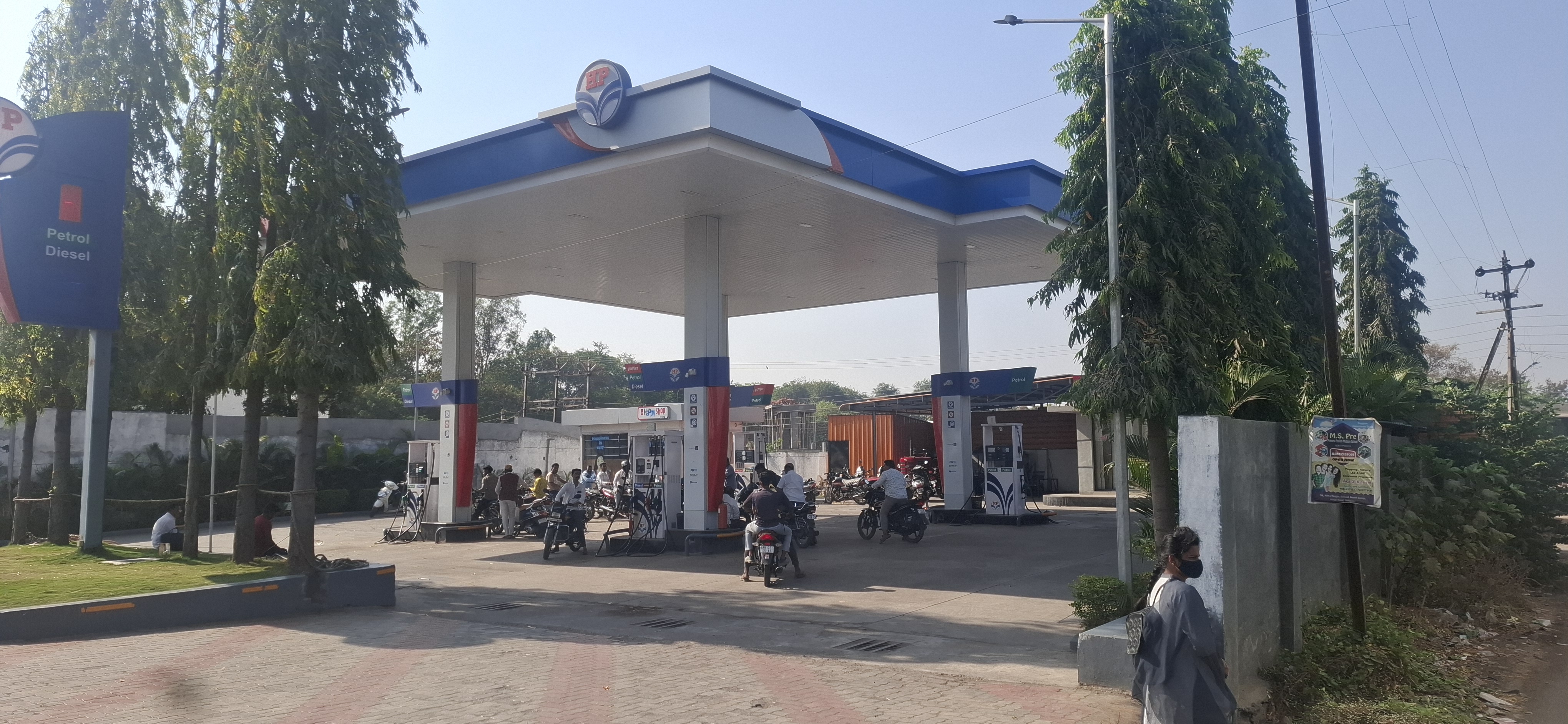 Hindustan Petroleum Corporation Limited - Hatture Vasti, Solapur