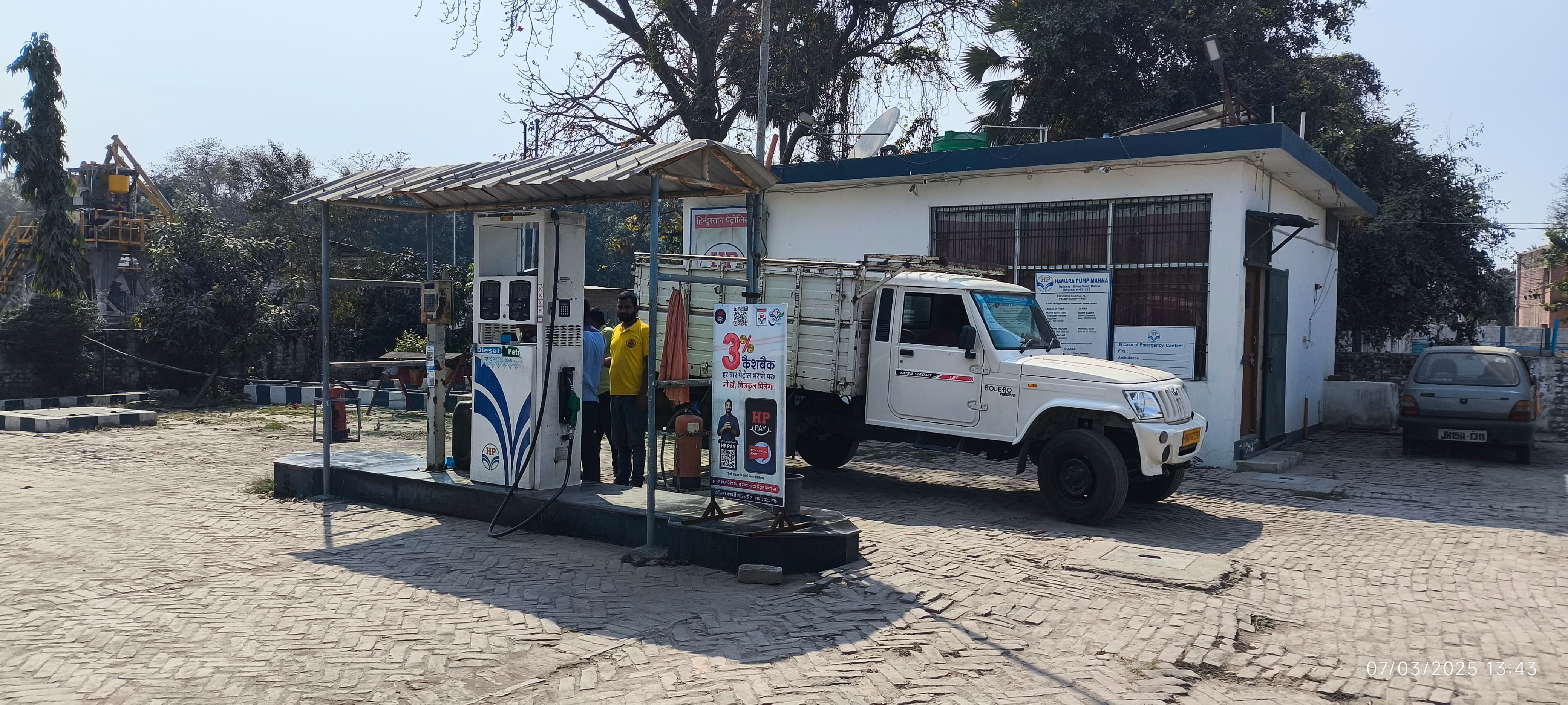 Hindustan Petroleum Corporation Limited - Mahna, Begusarai