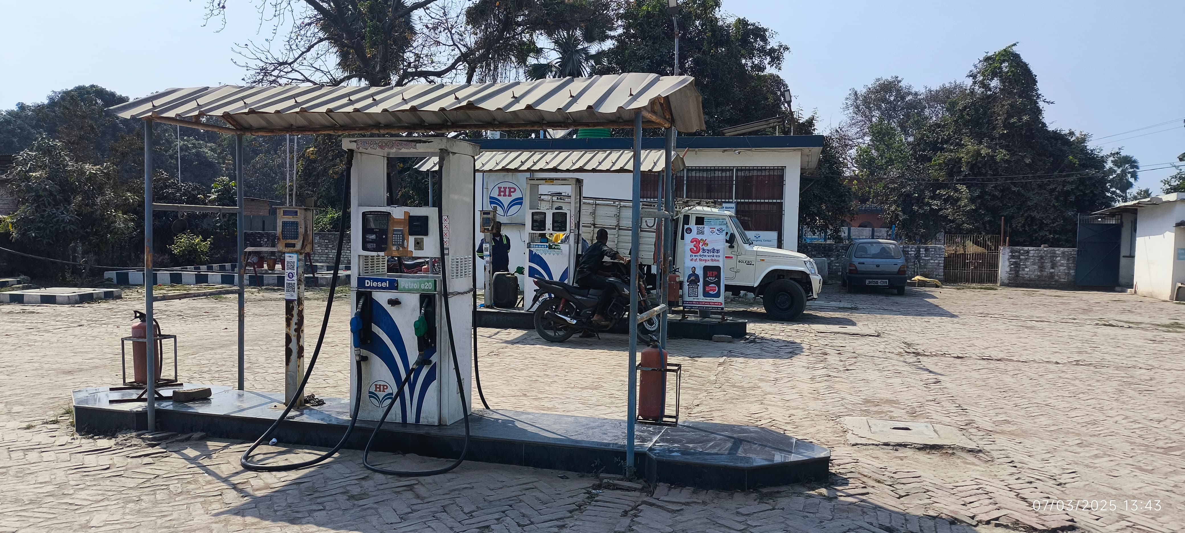 Hindustan Petroleum Corporation Limited - Mahna, Begusarai