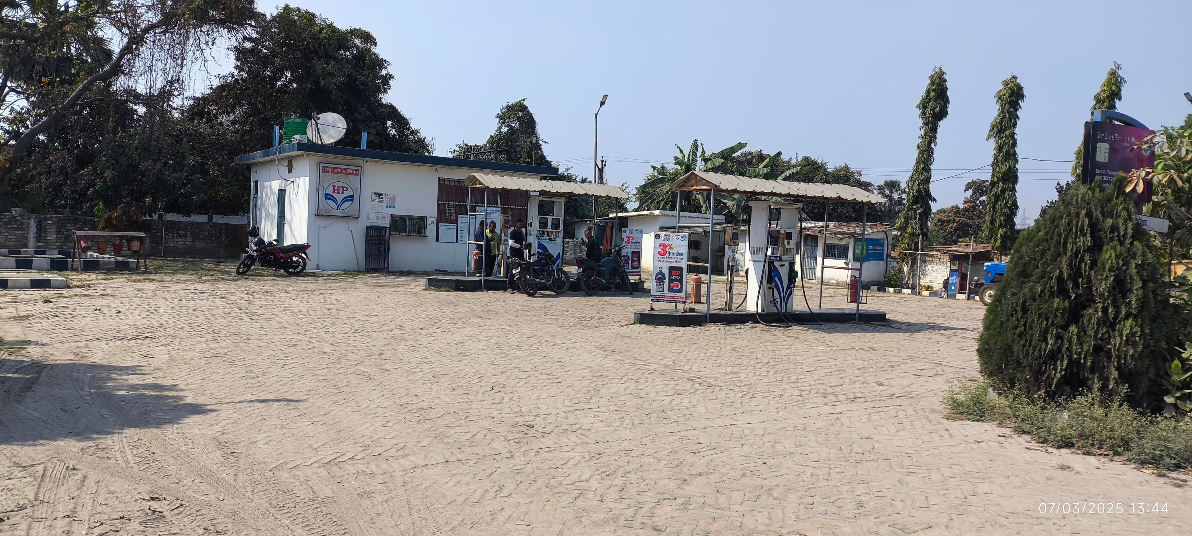 Hindustan Petroleum Corporation Limited - Mahna, Begusarai